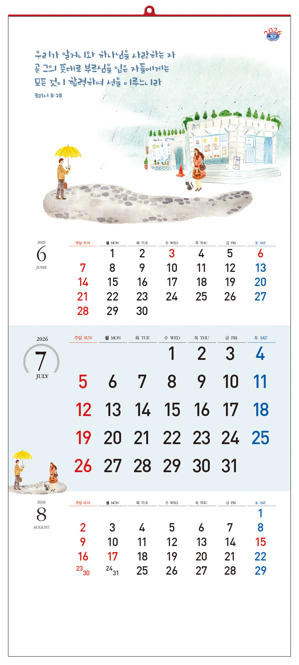 /user/h/hcalendar/editor/2509/d0970a29dfc7aedde19a2f7cdb7fb0d5_1757578283_4954.jpg 이미지크게보기