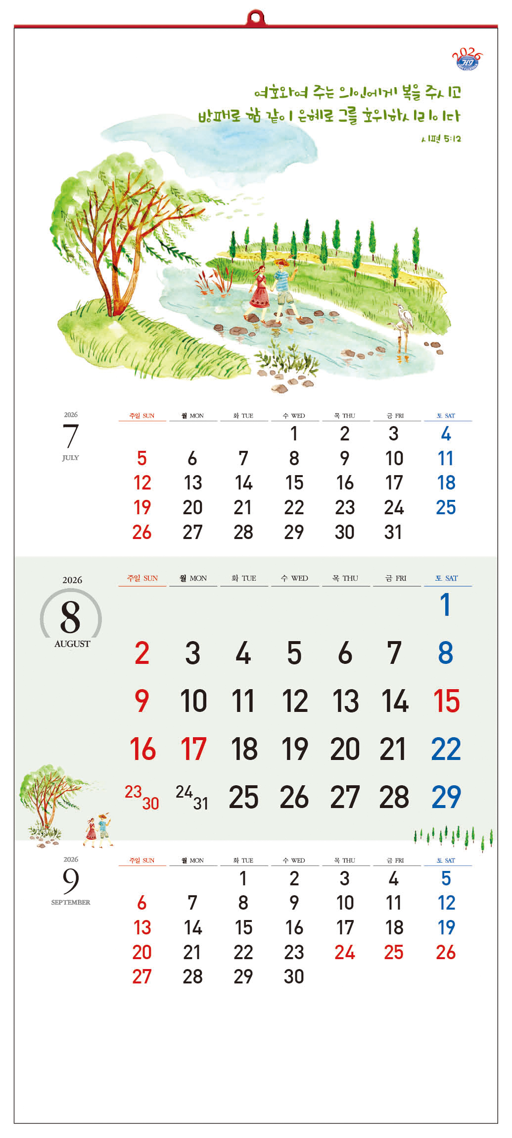 /user/h/hcalendar/editor/2509/d0970a29dfc7aedde19a2f7cdb7fb0d5_1757578283_6328.jpg 이미지크게보기