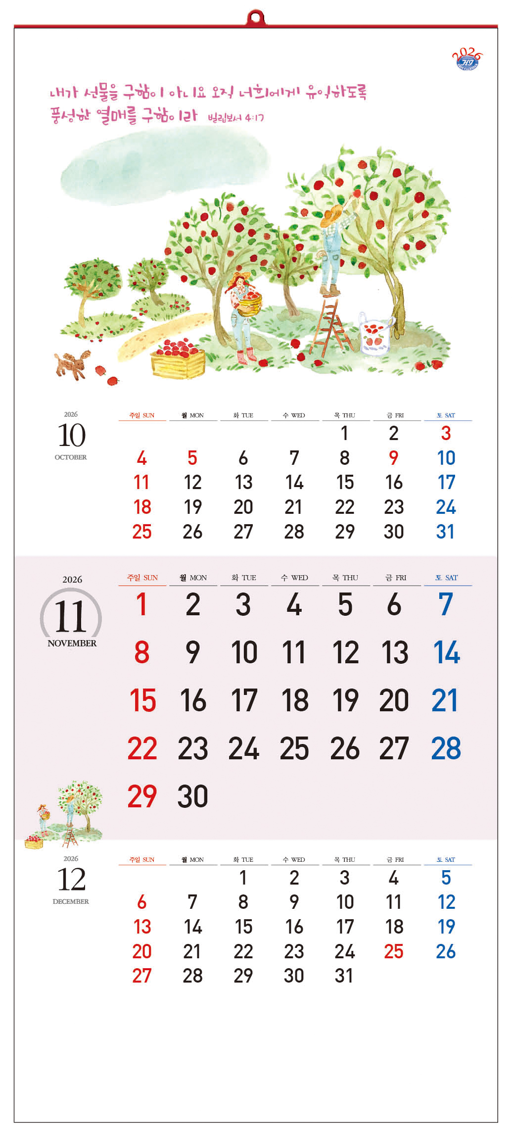 /user/h/hcalendar/editor/2509/d0970a29dfc7aedde19a2f7cdb7fb0d5_1757578284_0808.jpg 이미지크게보기