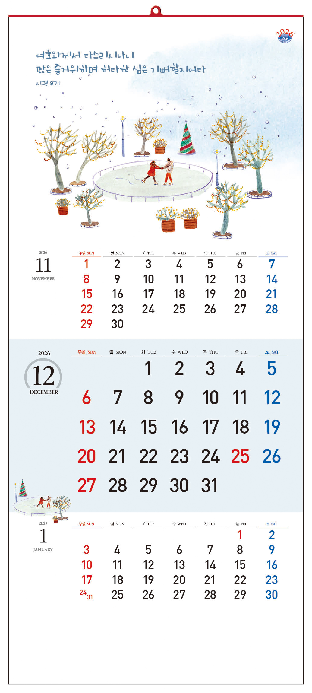 /user/h/hcalendar/editor/2509/d0970a29dfc7aedde19a2f7cdb7fb0d5_1757578284_212.jpg 이미지크게보기