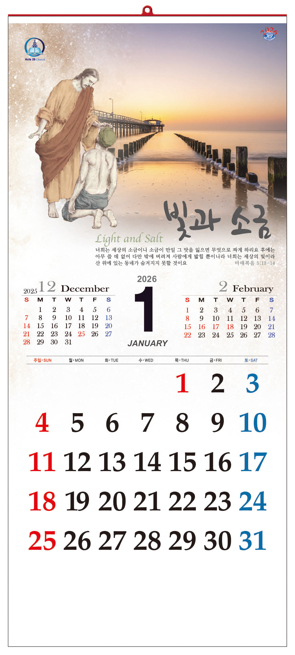 /user/h/hcalendar/editor/2509/d0970a29dfc7aedde19a2f7cdb7fb0d5_1757578334_341.jpg 이미지크게보기