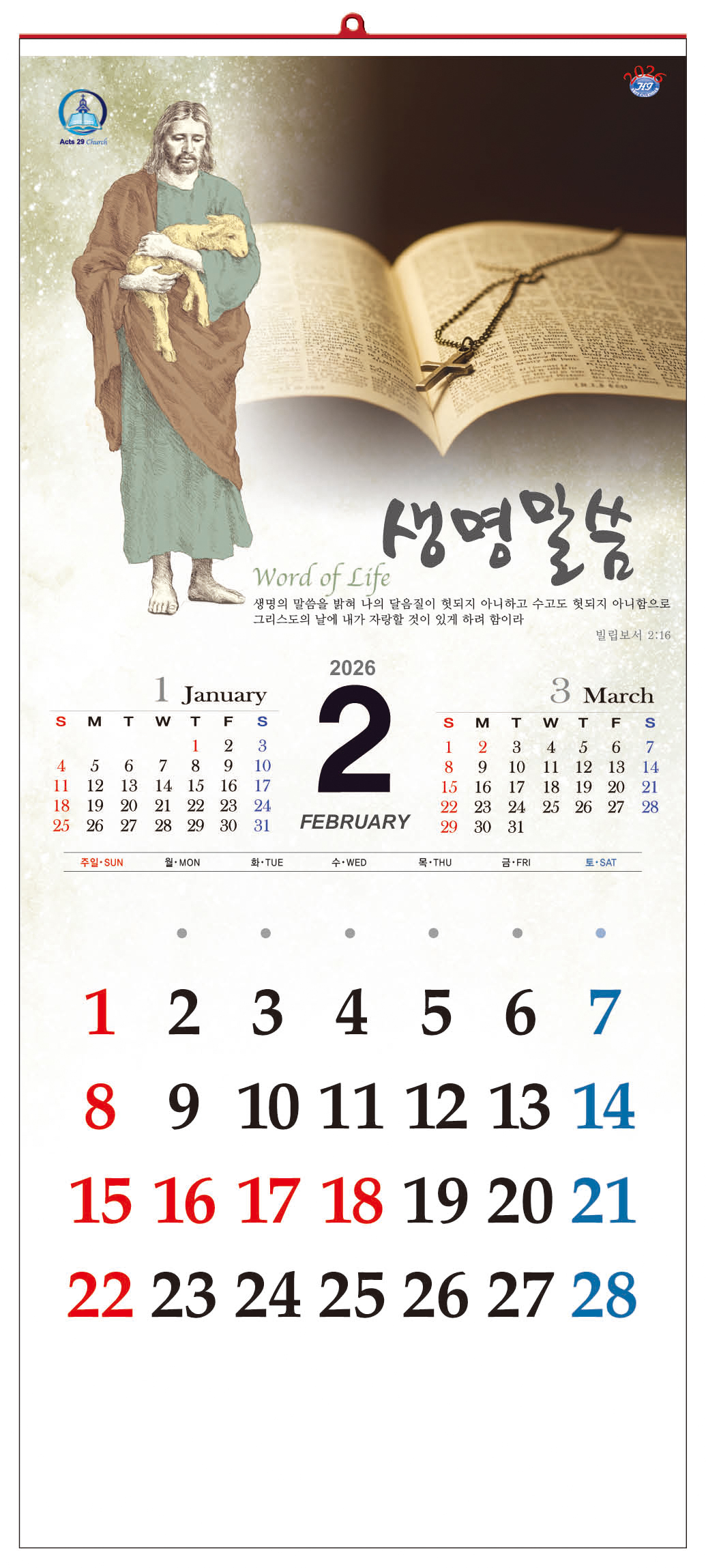 /user/h/hcalendar/editor/2509/d0970a29dfc7aedde19a2f7cdb7fb0d5_1757578334_4713.jpg 이미지크게보기