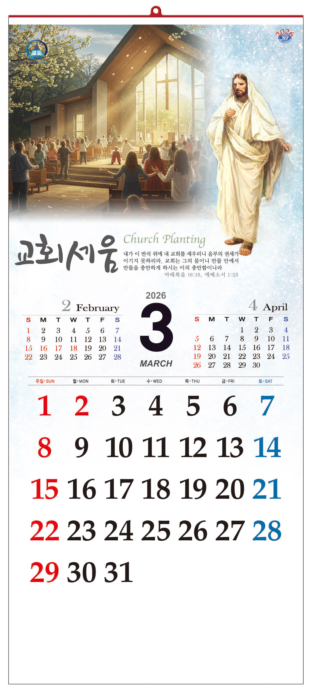 /user/h/hcalendar/editor/2509/d0970a29dfc7aedde19a2f7cdb7fb0d5_1757578334_6182.jpg 이미지크게보기