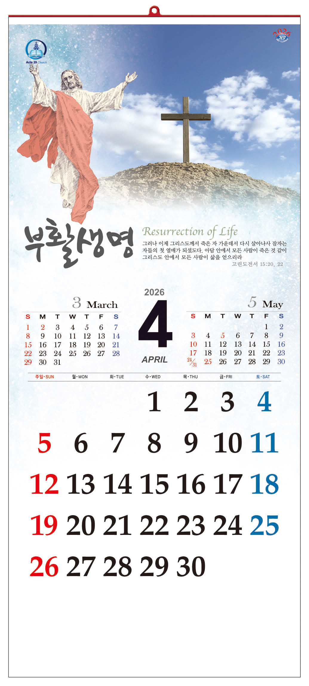 /user/h/hcalendar/editor/2509/d0970a29dfc7aedde19a2f7cdb7fb0d5_1757578334_745.jpg 이미지크게보기