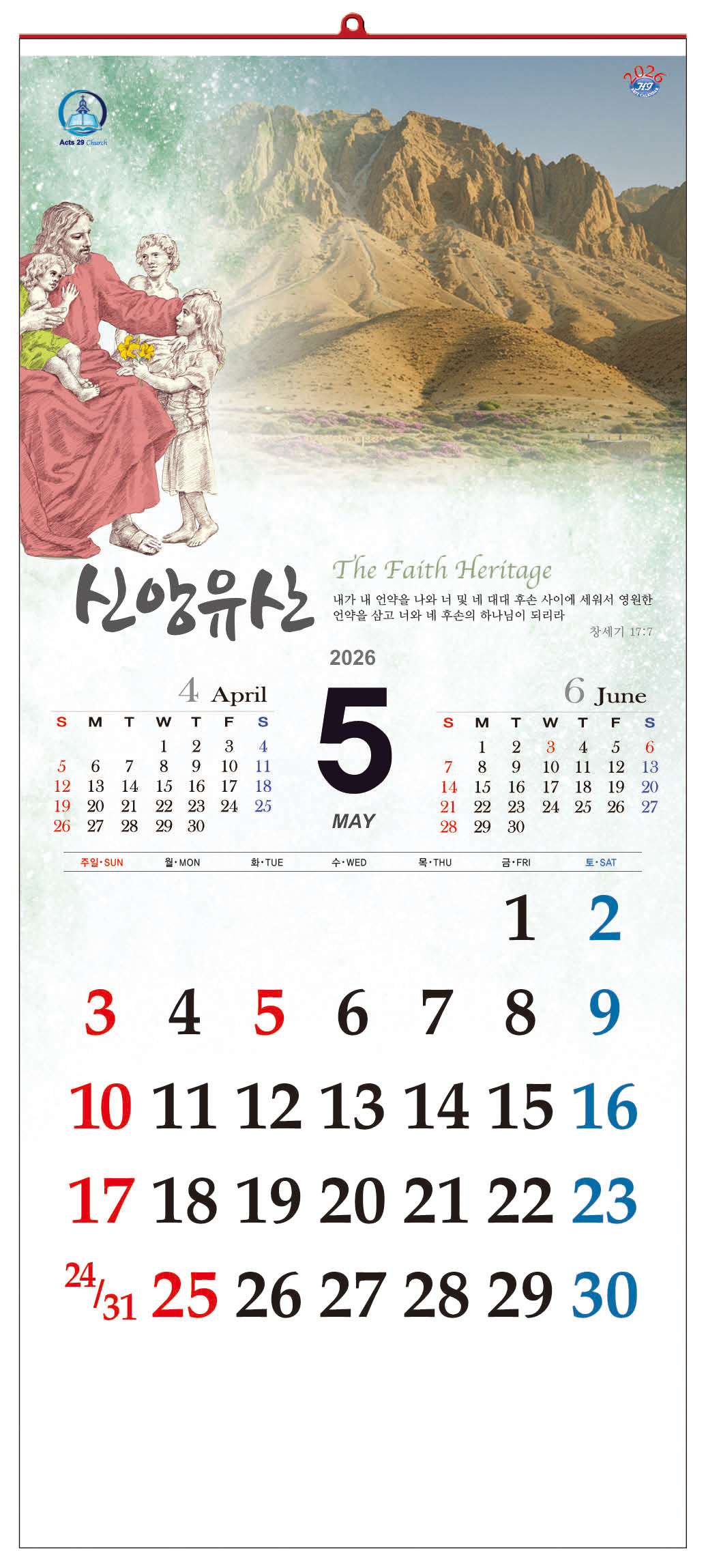 /user/h/hcalendar/editor/2509/d0970a29dfc7aedde19a2f7cdb7fb0d5_1757578334_8727.jpg 이미지크게보기