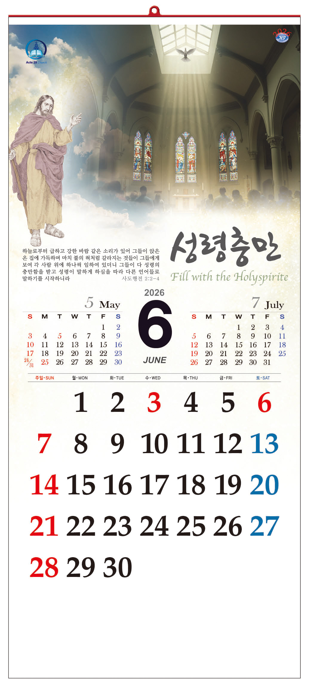 /user/h/hcalendar/editor/2509/d0970a29dfc7aedde19a2f7cdb7fb0d5_1757578334_9903.jpg 이미지크게보기