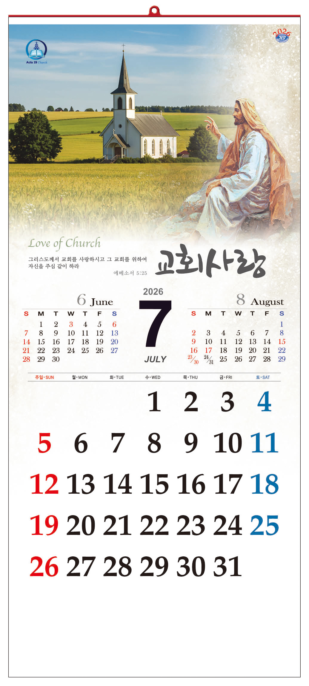 /user/h/hcalendar/editor/2509/d0970a29dfc7aedde19a2f7cdb7fb0d5_1757578339_6879.jpg 이미지크게보기