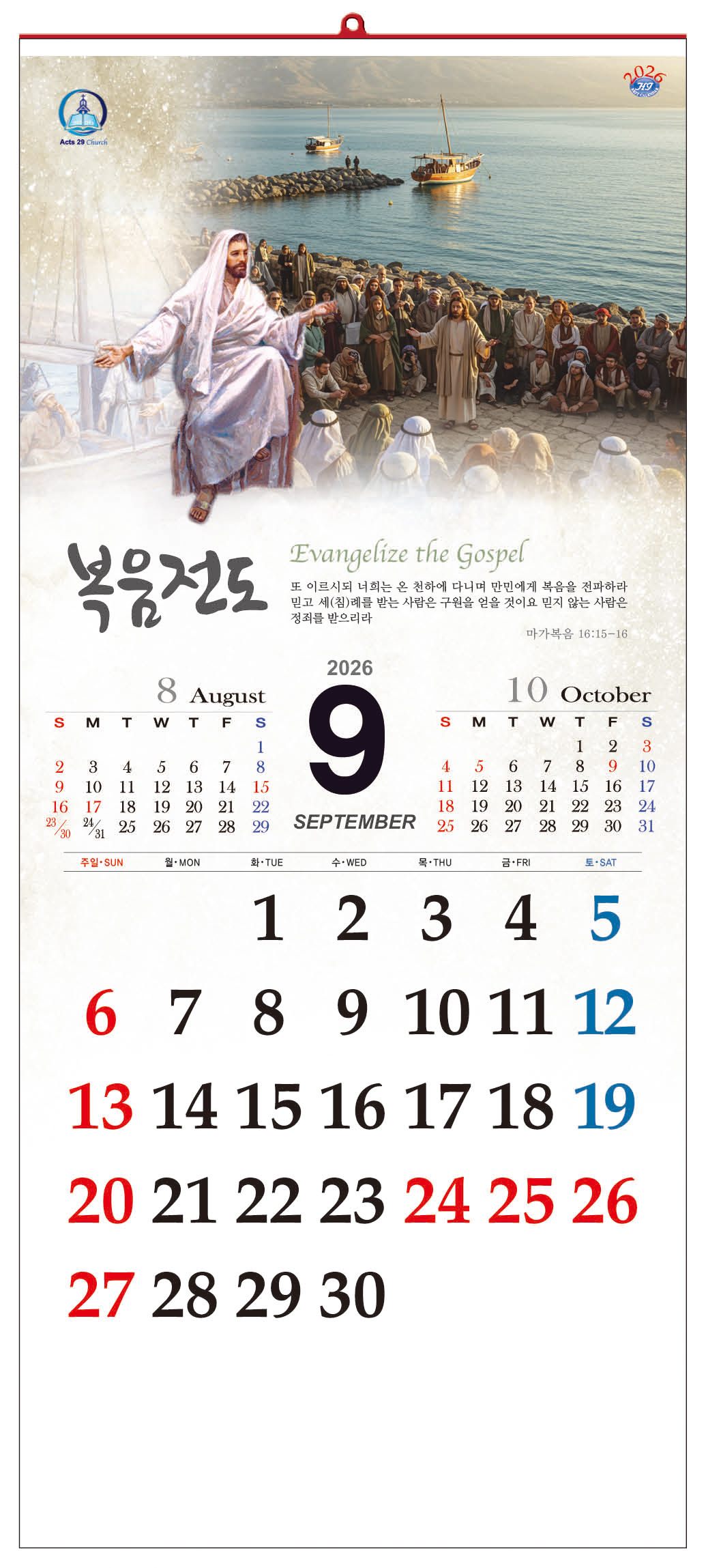 /user/h/hcalendar/editor/2509/d0970a29dfc7aedde19a2f7cdb7fb0d5_1757578339_9851.jpg 이미지크게보기