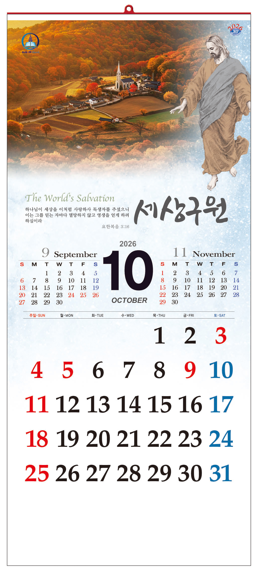 /user/h/hcalendar/editor/2509/d0970a29dfc7aedde19a2f7cdb7fb0d5_1757578340_1199.jpg 이미지크게보기