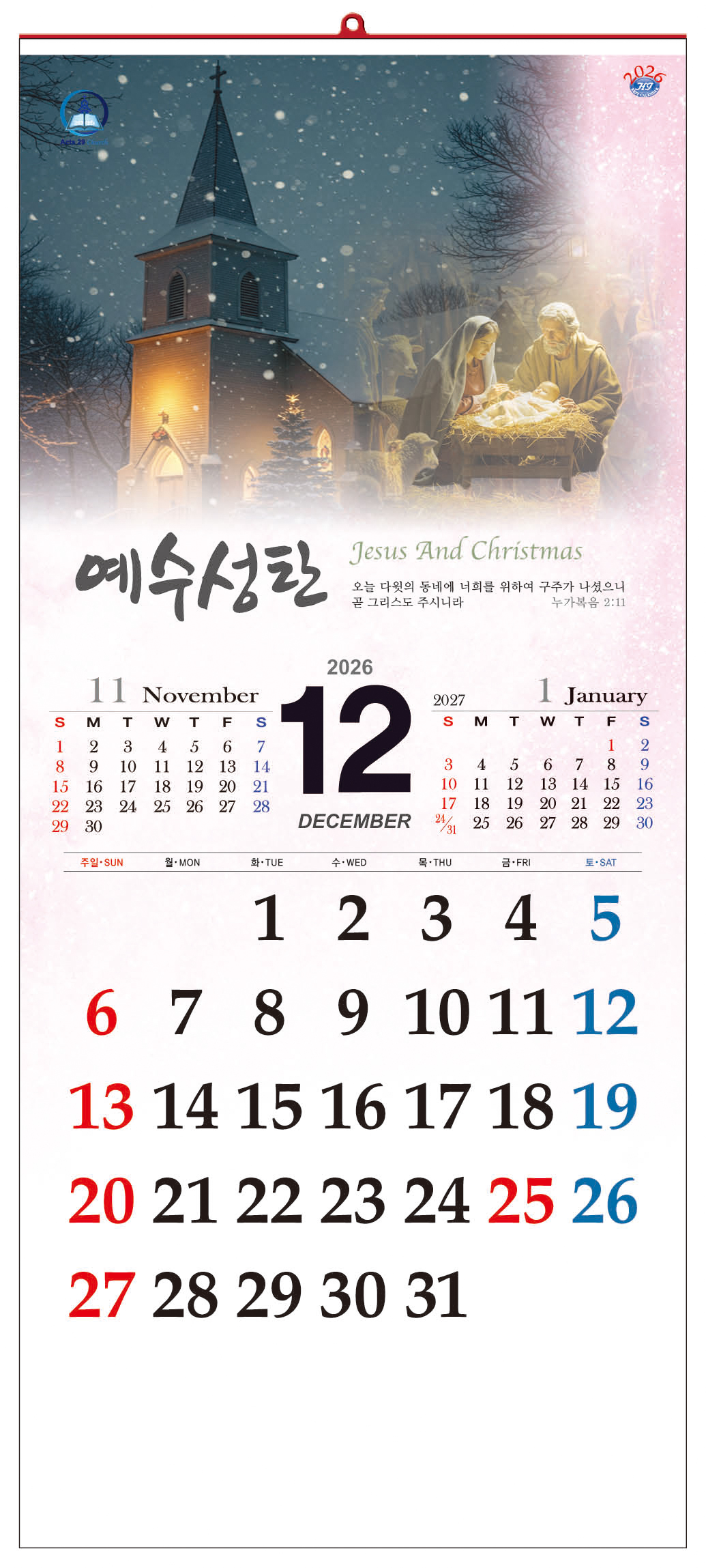 /user/h/hcalendar/editor/2509/d0970a29dfc7aedde19a2f7cdb7fb0d5_1757578340_3821.jpg 이미지크게보기
