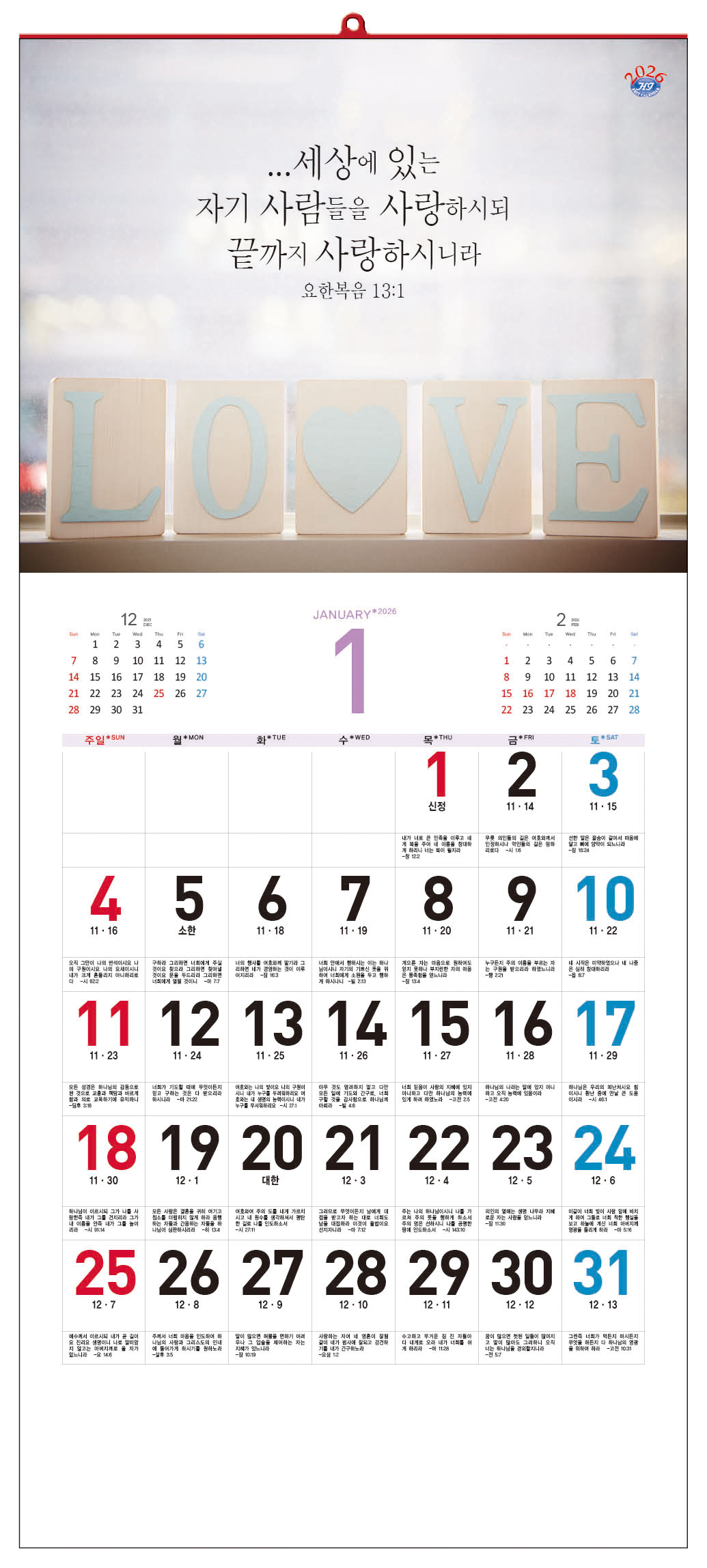 /user/h/hcalendar/editor/2509/d0970a29dfc7aedde19a2f7cdb7fb0d5_1757578382_3715.jpg 이미지크게보기