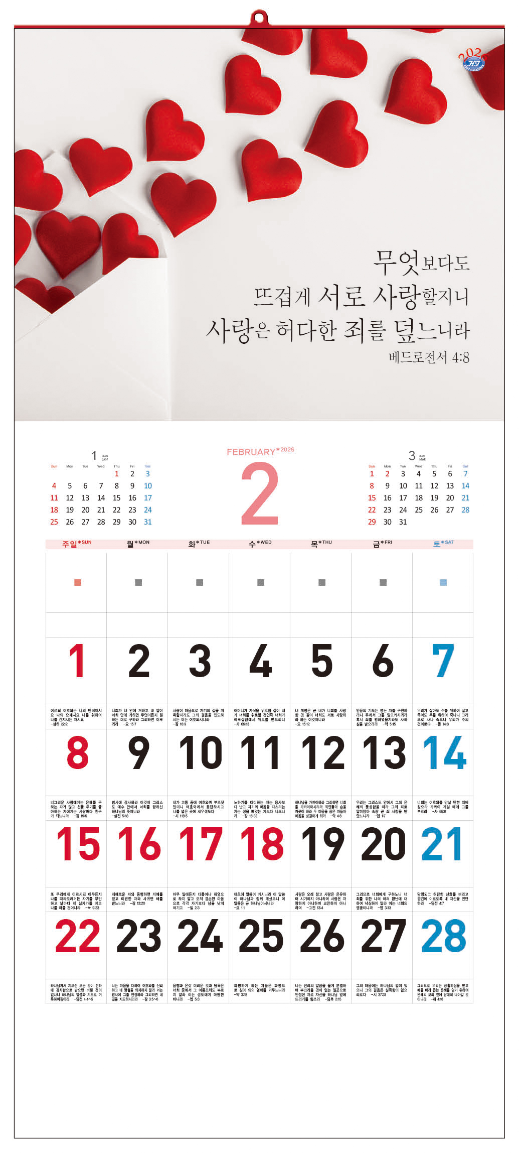 /user/h/hcalendar/editor/2509/d0970a29dfc7aedde19a2f7cdb7fb0d5_1757578382_4963.jpg 이미지크게보기