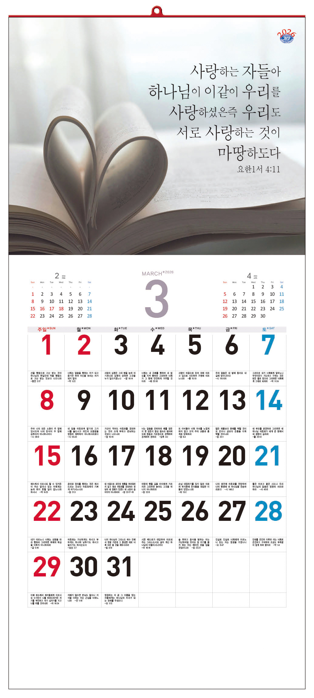 /user/h/hcalendar/editor/2509/d0970a29dfc7aedde19a2f7cdb7fb0d5_1757578382_6338.jpg 이미지크게보기