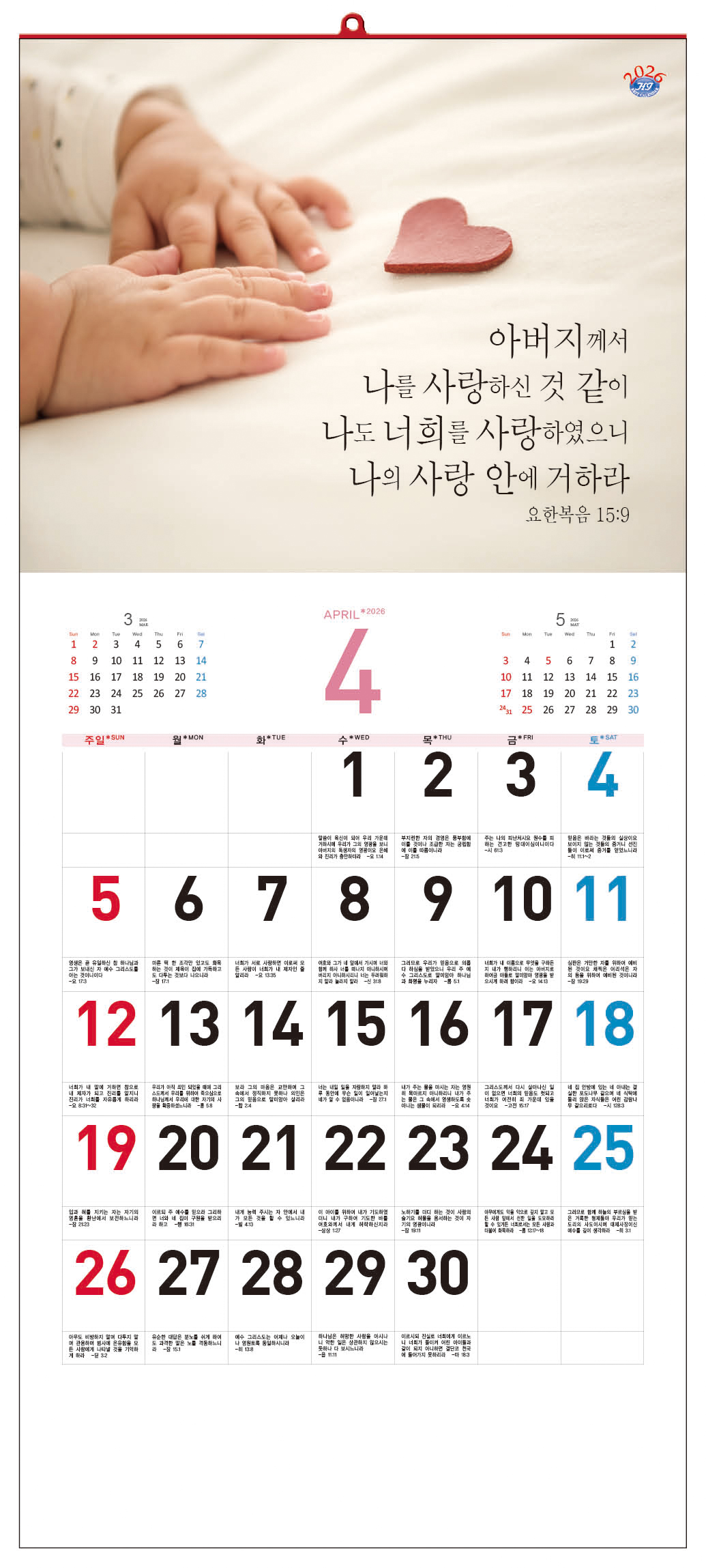 /user/h/hcalendar/editor/2509/d0970a29dfc7aedde19a2f7cdb7fb0d5_1757578382_7811.jpg 이미지크게보기