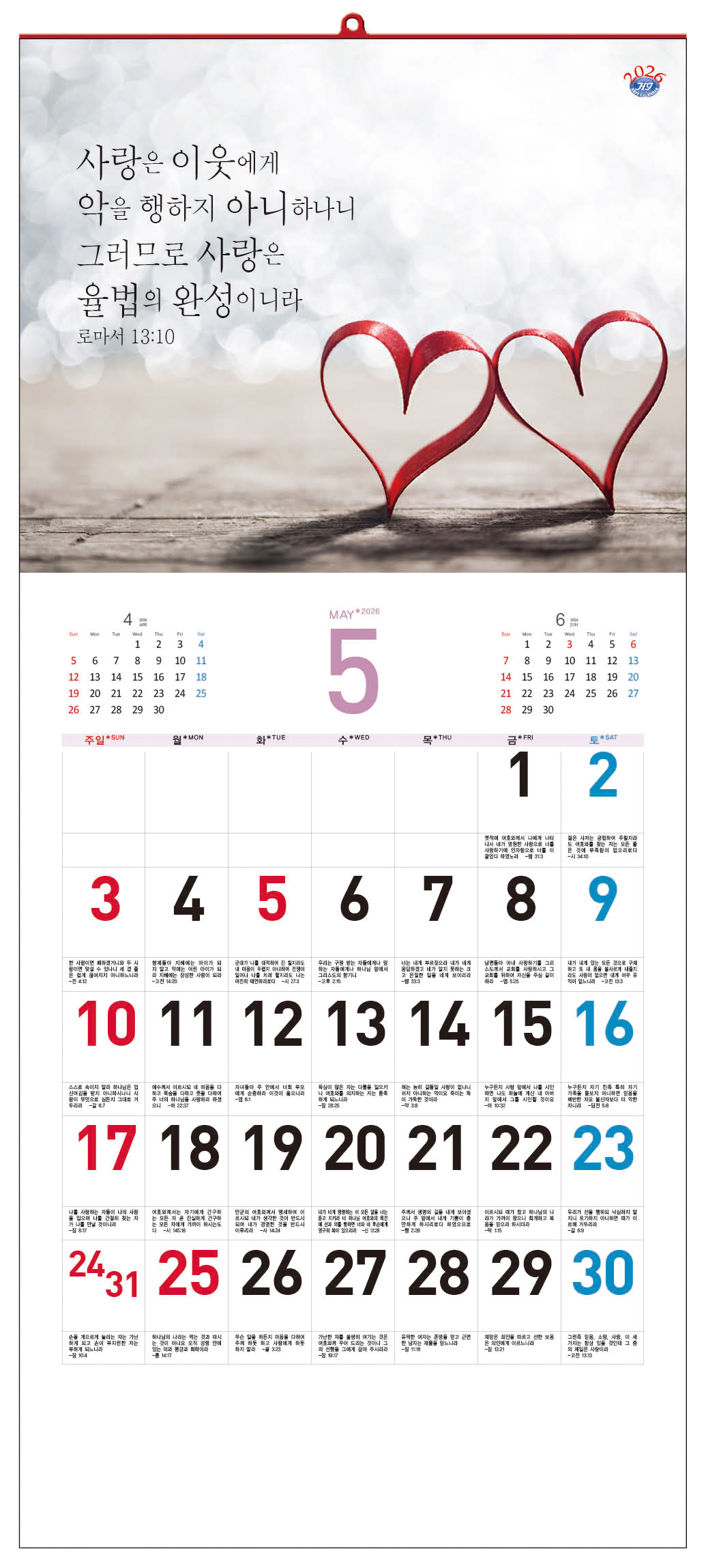 /user/h/hcalendar/editor/2509/d0970a29dfc7aedde19a2f7cdb7fb0d5_1757578382_9286.jpg 이미지크게보기