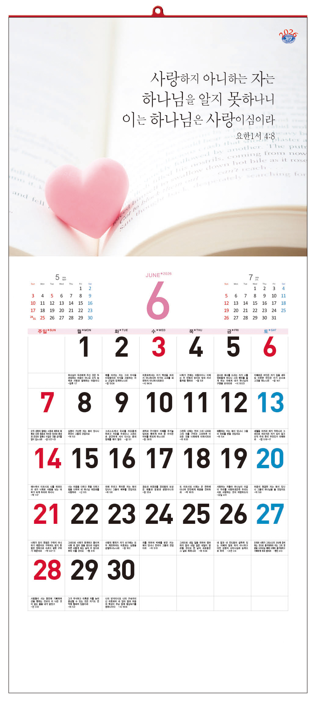 /user/h/hcalendar/editor/2509/d0970a29dfc7aedde19a2f7cdb7fb0d5_1757578383_0412.jpg 이미지크게보기