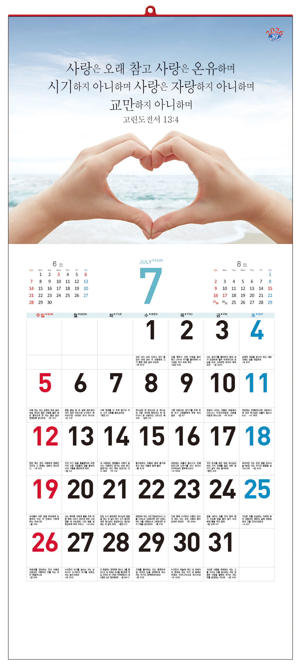 /user/h/hcalendar/editor/2509/d0970a29dfc7aedde19a2f7cdb7fb0d5_1757578383_1942.jpg 이미지크게보기