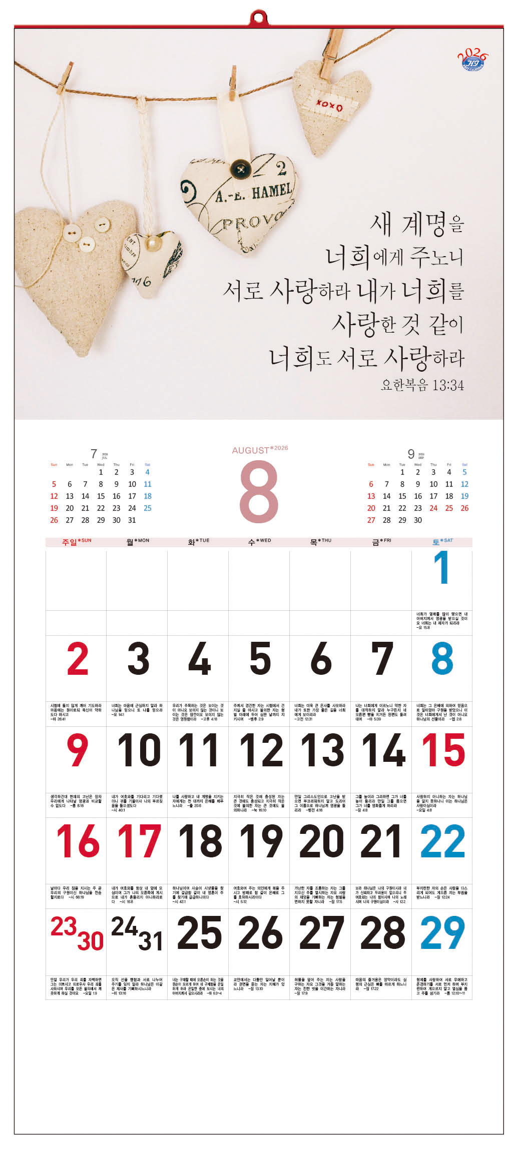 /user/h/hcalendar/editor/2509/d0970a29dfc7aedde19a2f7cdb7fb0d5_1757578383_3225.jpg 이미지크게보기
