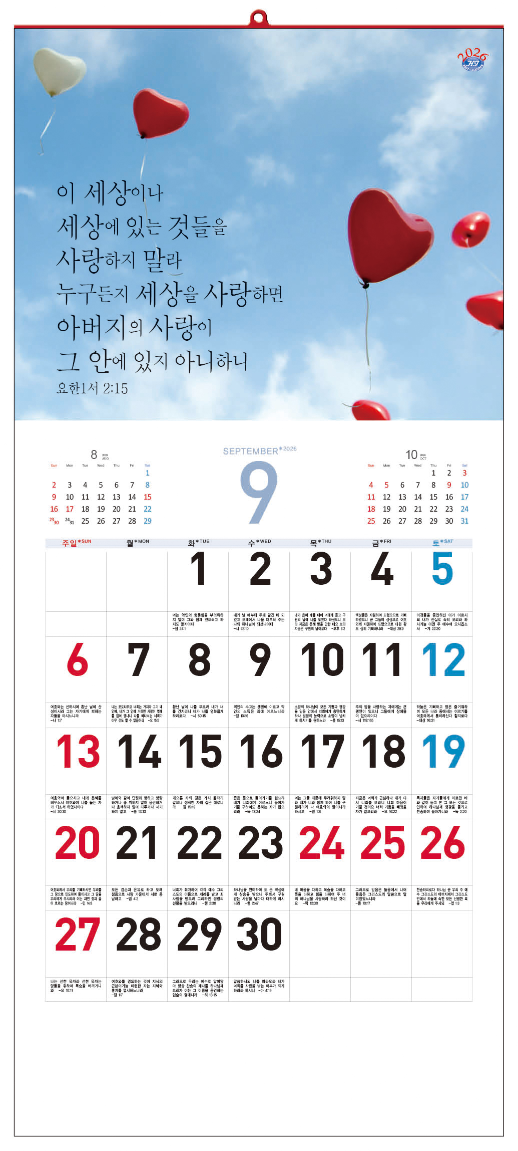 /user/h/hcalendar/editor/2509/d0970a29dfc7aedde19a2f7cdb7fb0d5_1757578383_4568.jpg 이미지크게보기