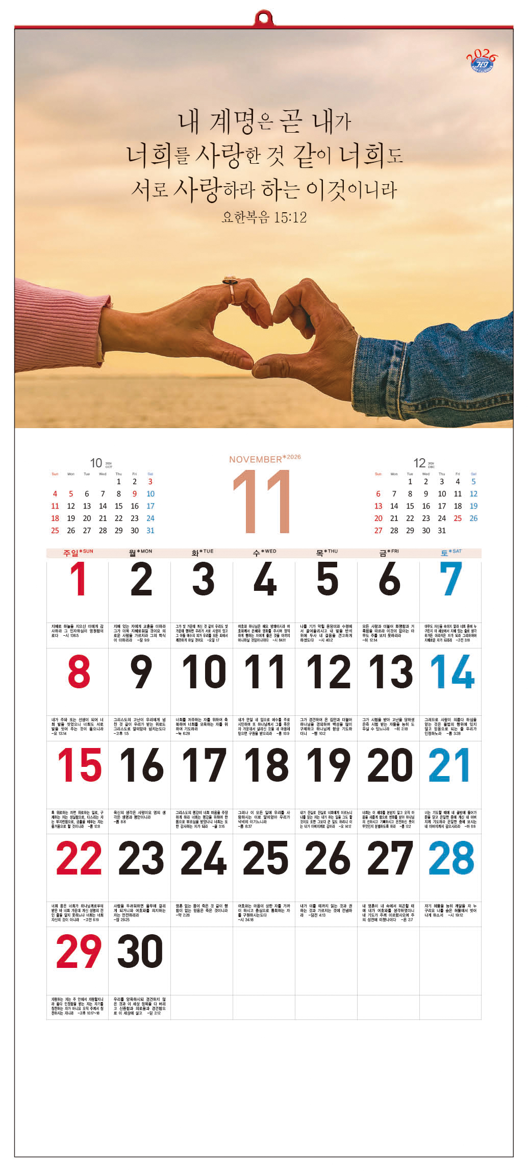 /user/h/hcalendar/editor/2509/d0970a29dfc7aedde19a2f7cdb7fb0d5_1757578388_7028.jpg 이미지크게보기