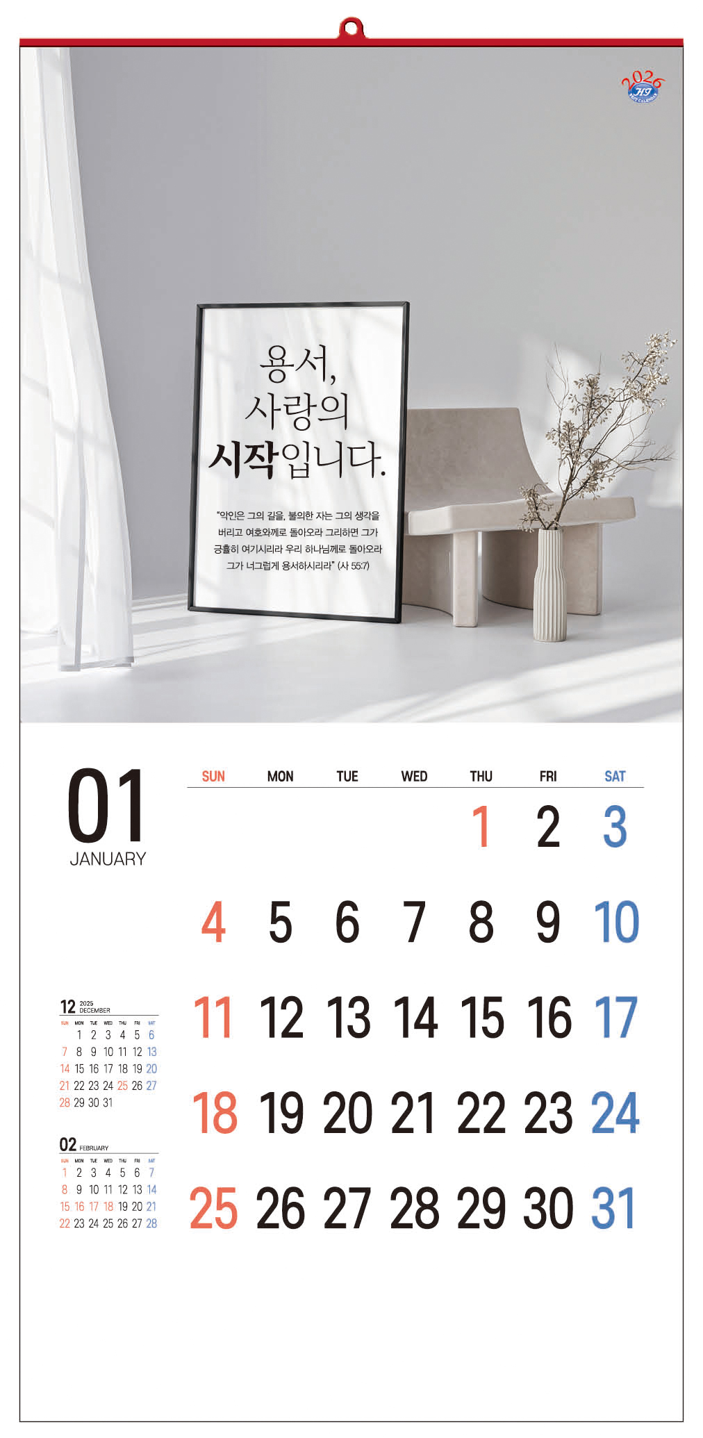 /user/h/hcalendar/editor/2509/d0970a29dfc7aedde19a2f7cdb7fb0d5_1757578463_4271.jpg 이미지크게보기