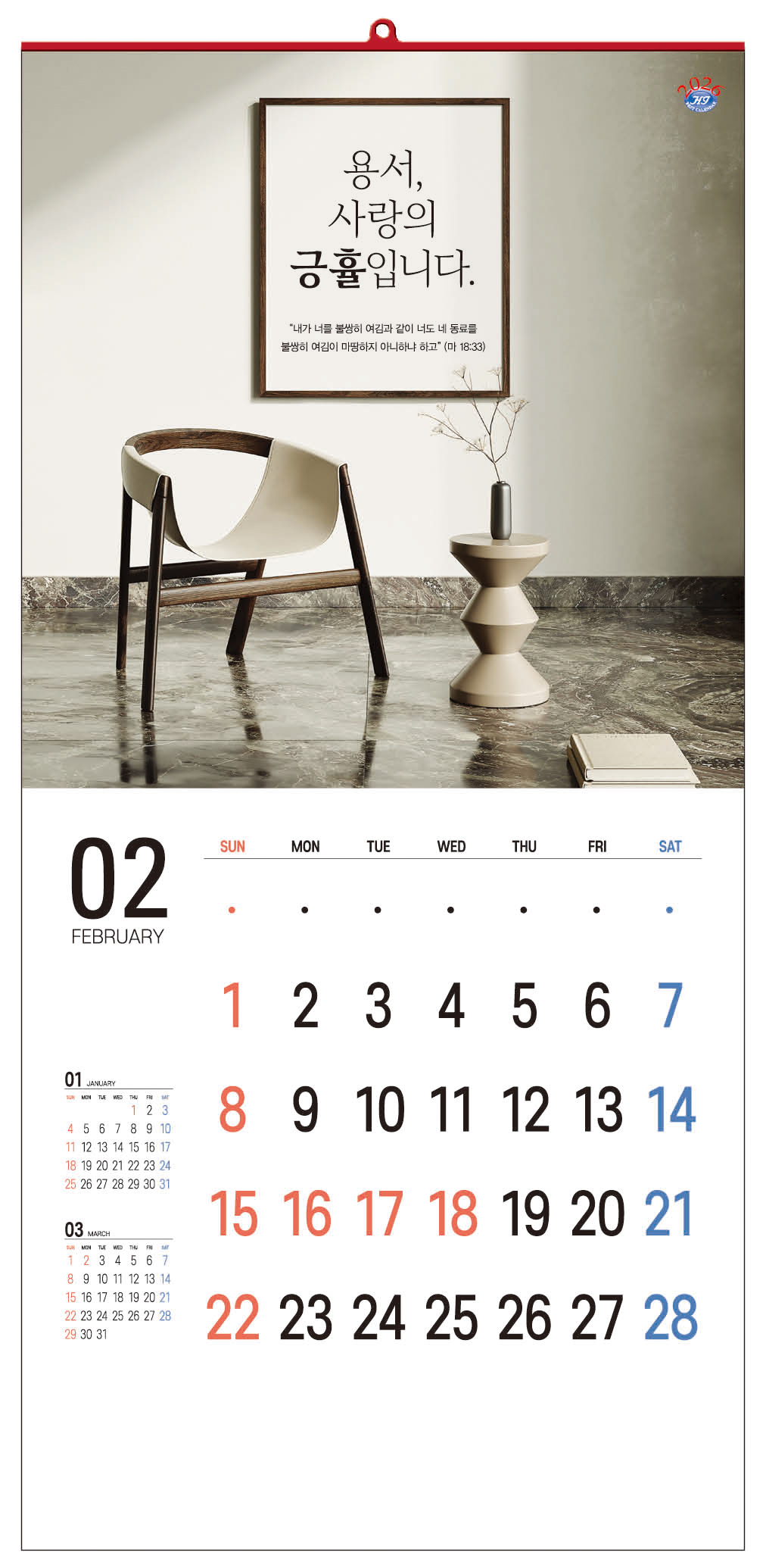 /user/h/hcalendar/editor/2509/d0970a29dfc7aedde19a2f7cdb7fb0d5_1757578463_5569.jpg 이미지크게보기