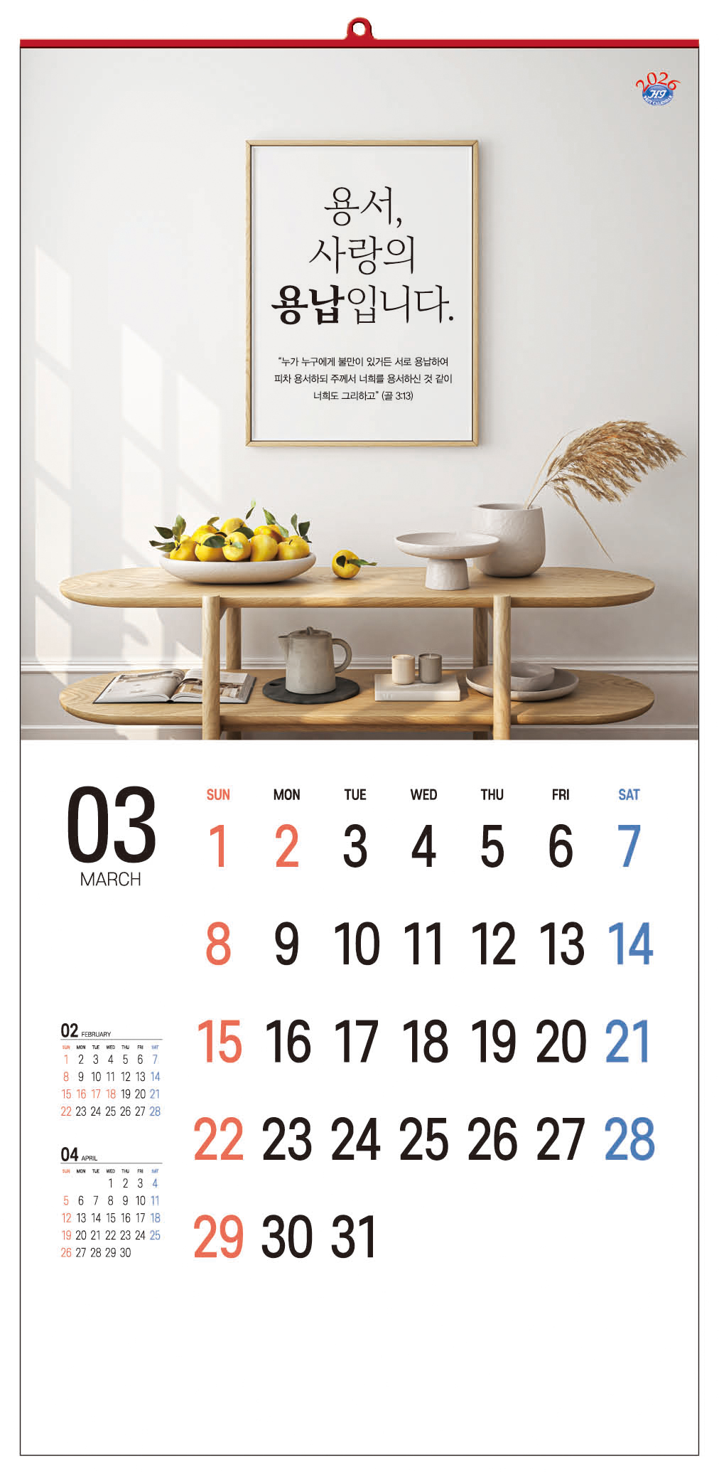 /user/h/hcalendar/editor/2509/d0970a29dfc7aedde19a2f7cdb7fb0d5_1757578463_6808.jpg 이미지크게보기