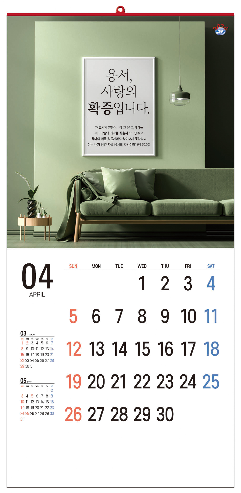 /user/h/hcalendar/editor/2509/d0970a29dfc7aedde19a2f7cdb7fb0d5_1757578463_7849.jpg 이미지크게보기