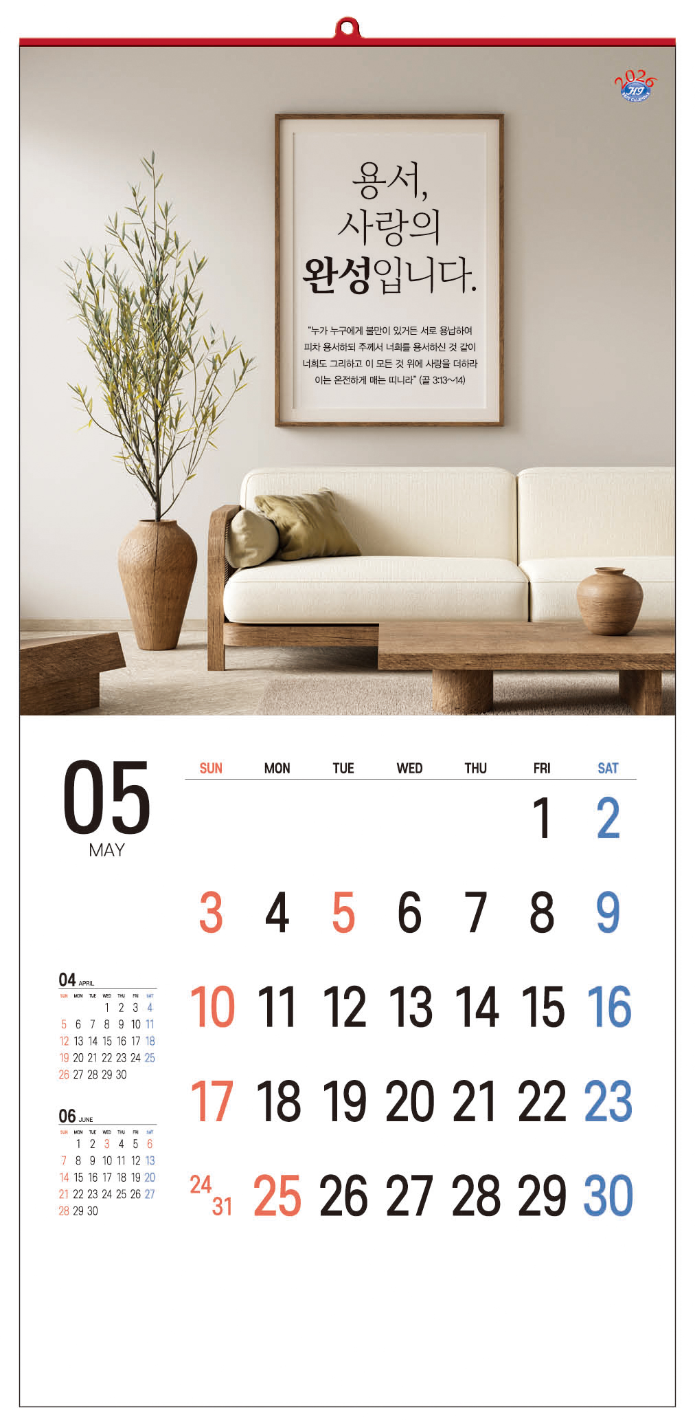 /user/h/hcalendar/editor/2509/d0970a29dfc7aedde19a2f7cdb7fb0d5_1757578463_8977.jpg 이미지크게보기