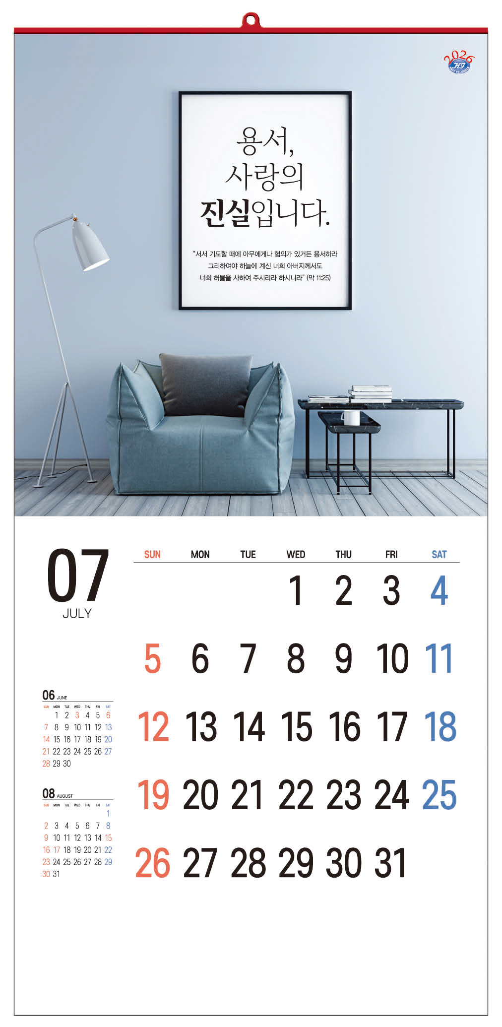 /user/h/hcalendar/editor/2509/d0970a29dfc7aedde19a2f7cdb7fb0d5_1757578464_1637.jpg 이미지크게보기