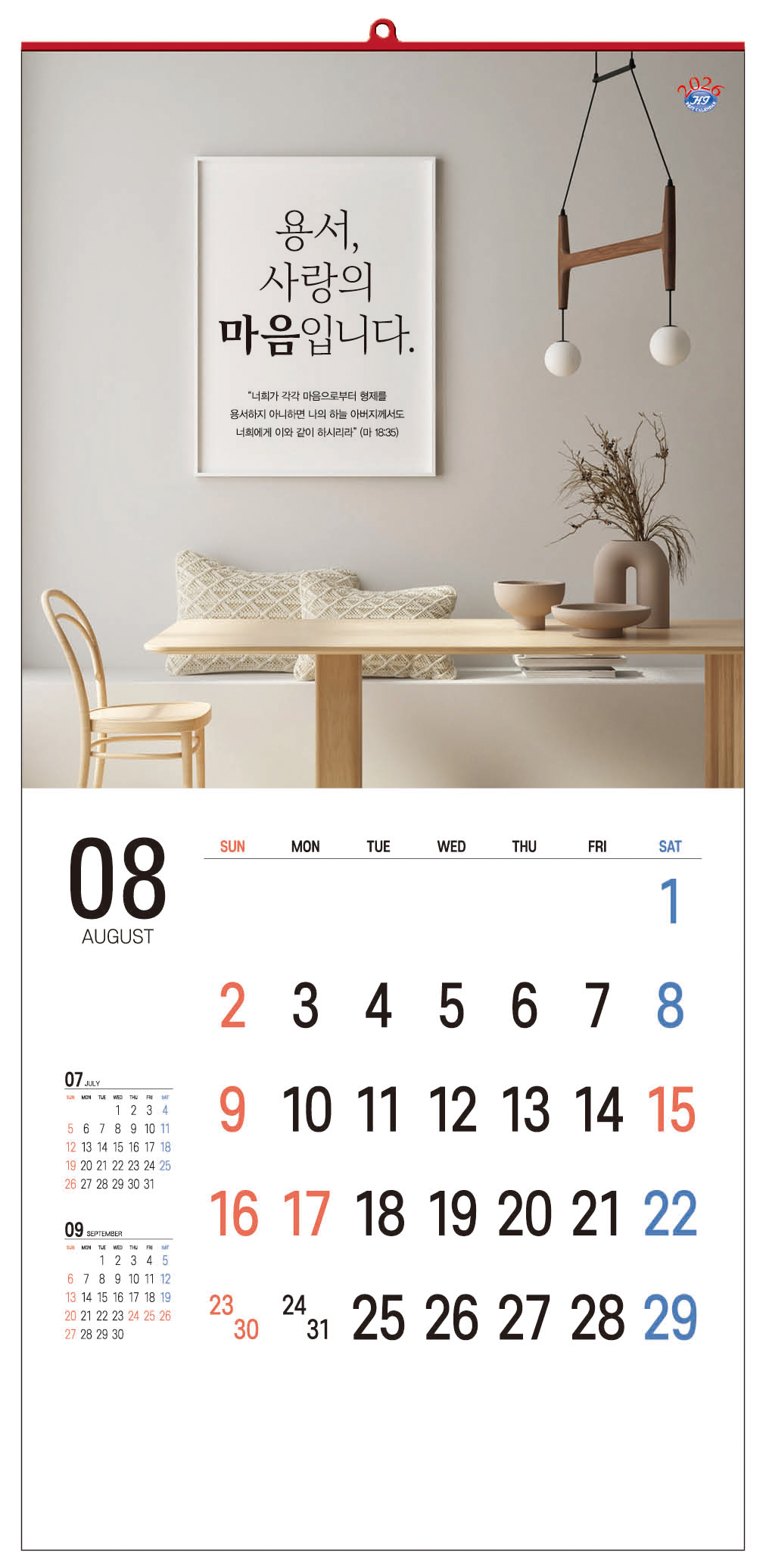 /user/h/hcalendar/editor/2509/d0970a29dfc7aedde19a2f7cdb7fb0d5_1757578464_2814.jpg 이미지크게보기