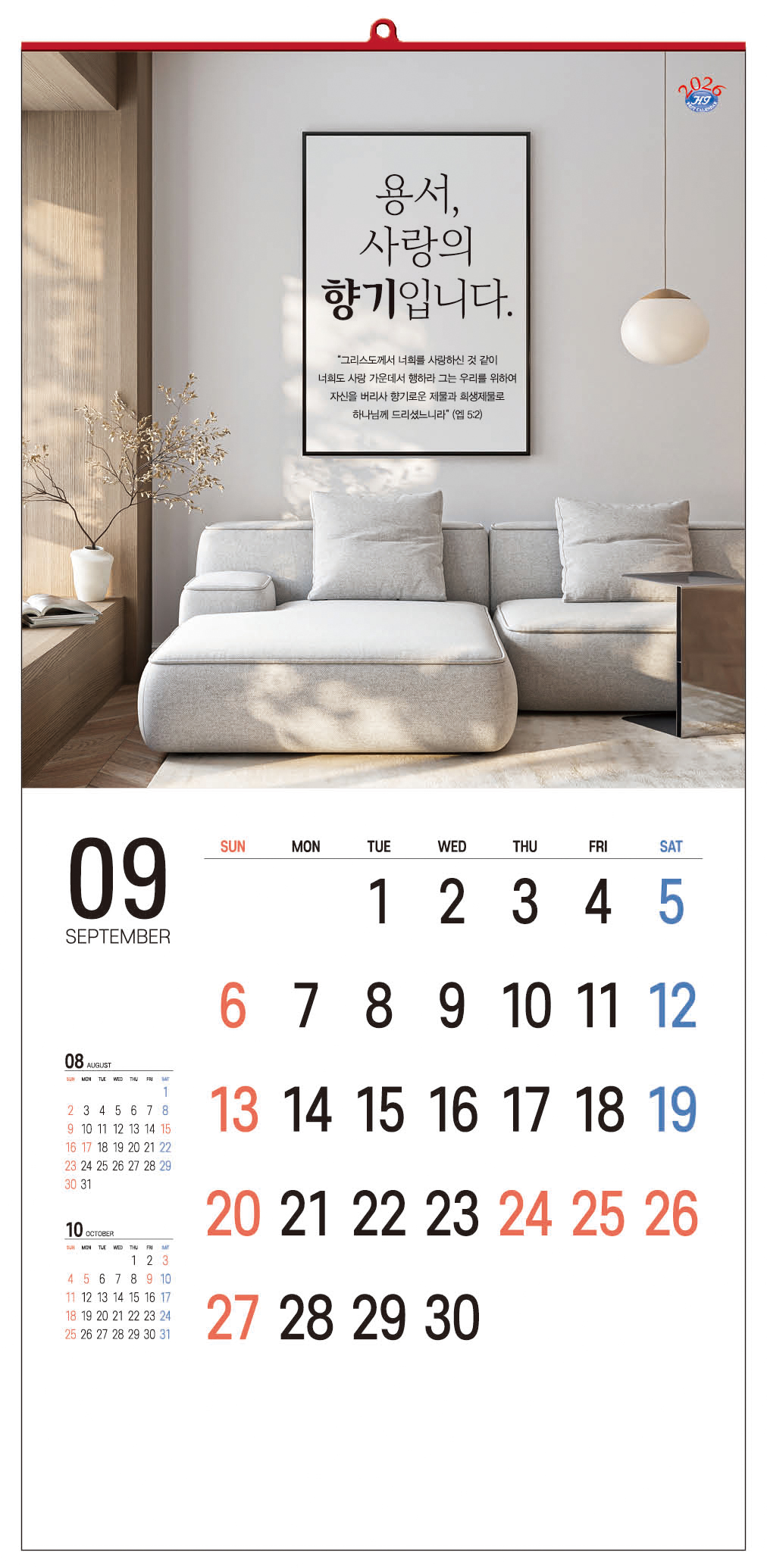 /user/h/hcalendar/editor/2509/d0970a29dfc7aedde19a2f7cdb7fb0d5_1757578464_3988.jpg 이미지크게보기