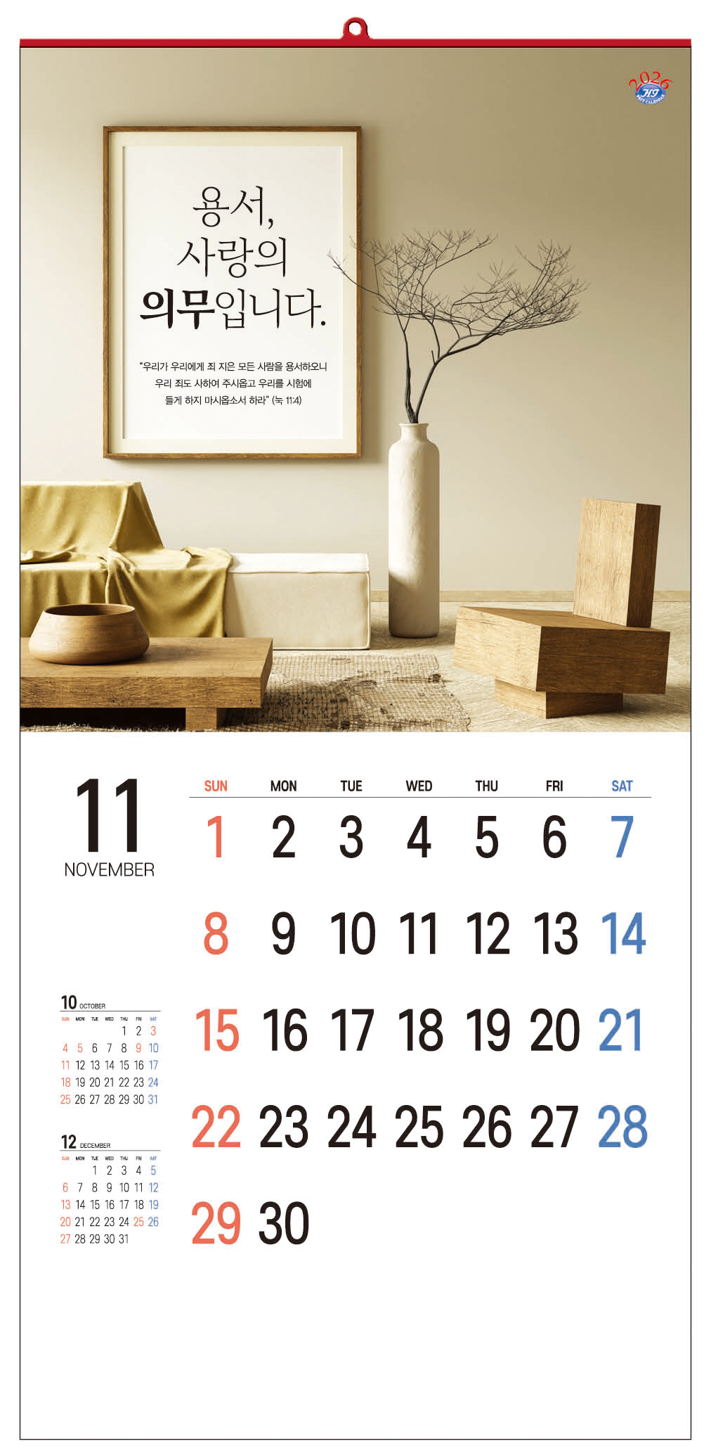 /user/h/hcalendar/editor/2509/d0970a29dfc7aedde19a2f7cdb7fb0d5_1757578468_8438.jpg 이미지크게보기