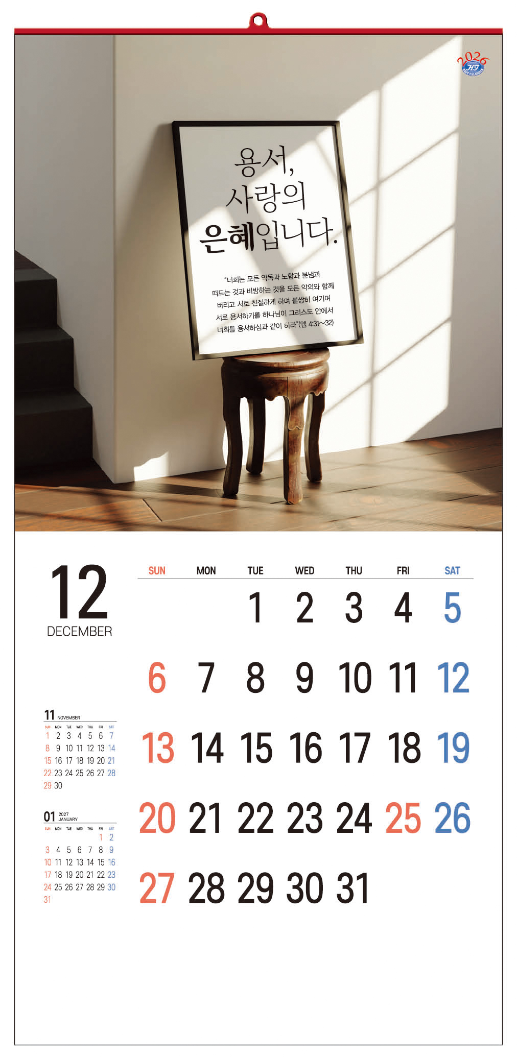 /user/h/hcalendar/editor/2509/d0970a29dfc7aedde19a2f7cdb7fb0d5_1757578468_961.jpg 이미지크게보기