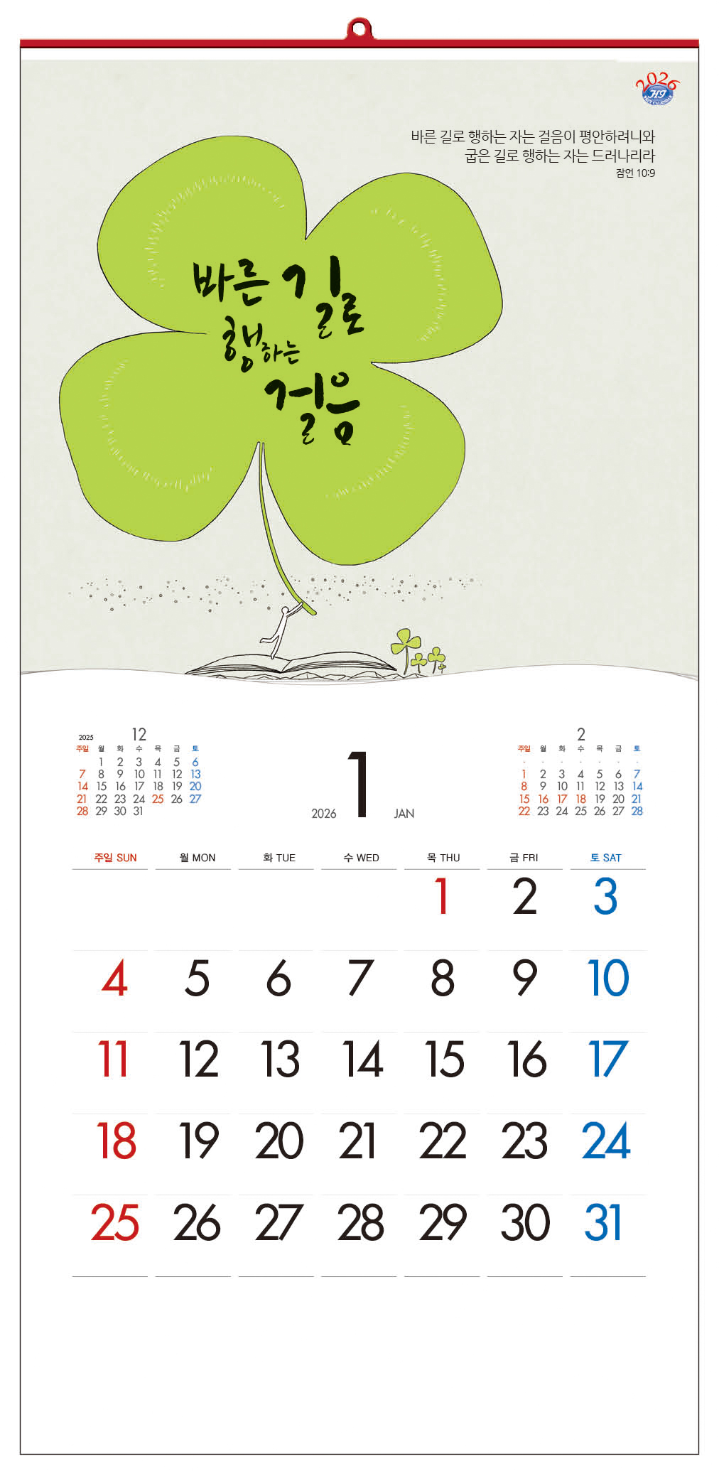 /user/h/hcalendar/editor/2509/d0970a29dfc7aedde19a2f7cdb7fb0d5_1757578523_351.jpg 이미지크게보기