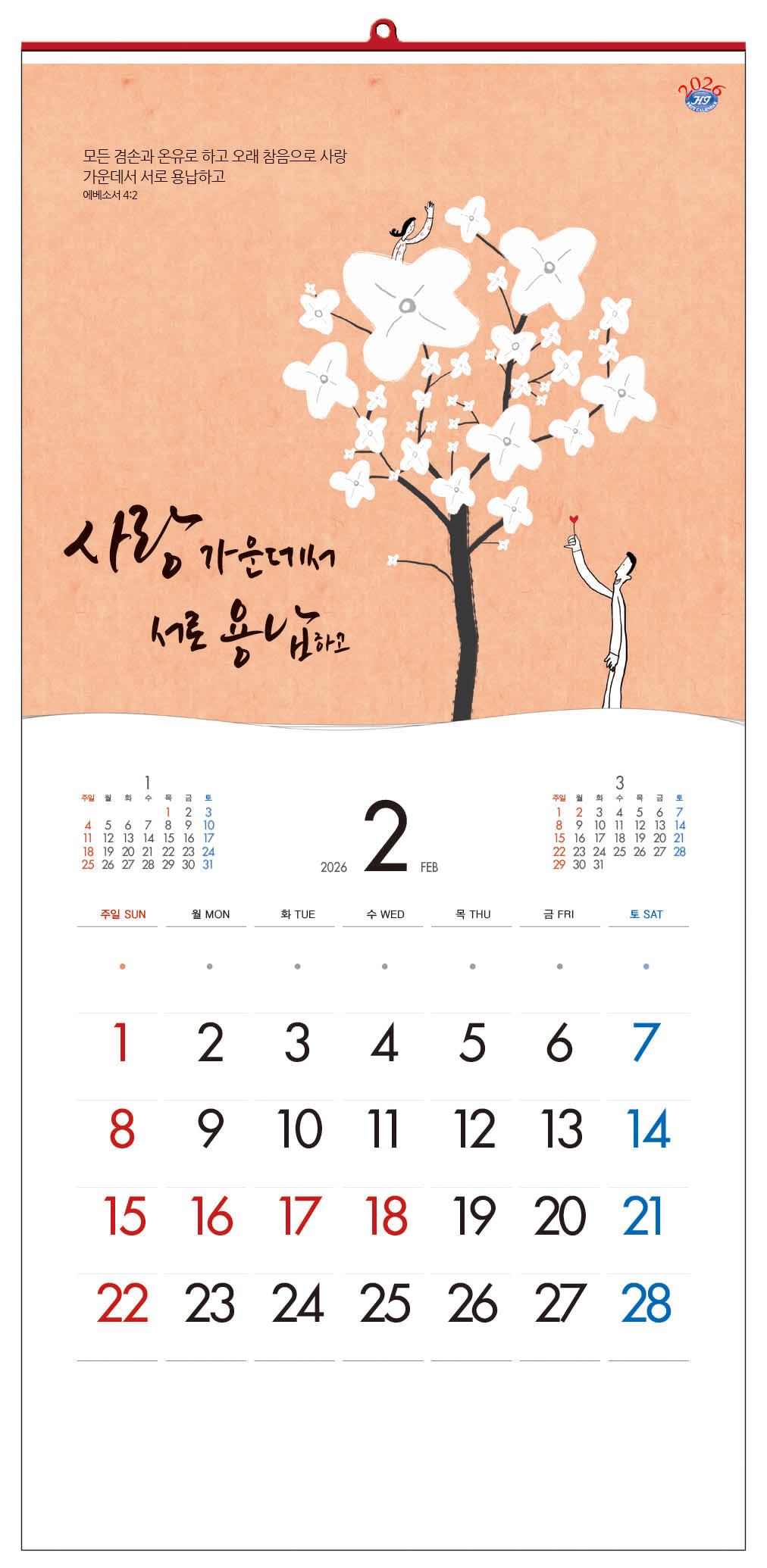 /user/h/hcalendar/editor/2509/d0970a29dfc7aedde19a2f7cdb7fb0d5_1757578523_4709.jpg 이미지크게보기