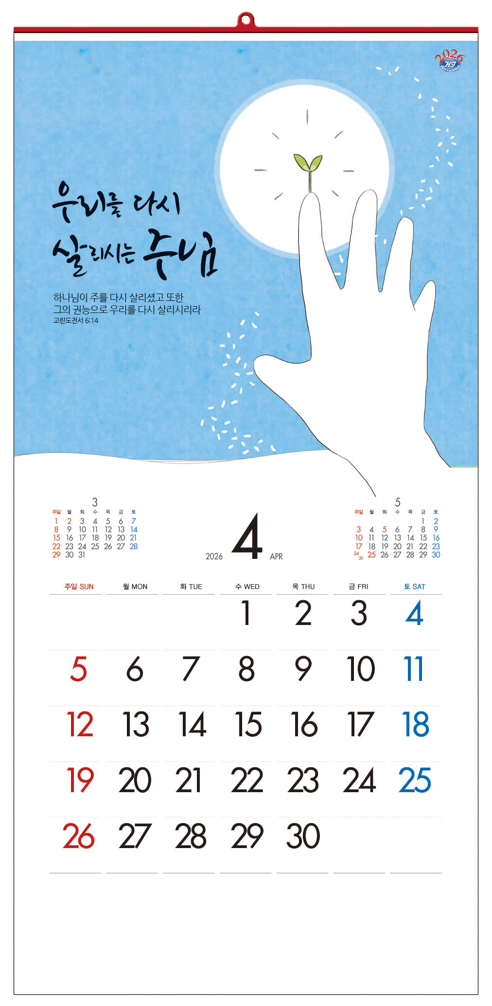 /user/h/hcalendar/editor/2509/d0970a29dfc7aedde19a2f7cdb7fb0d5_1757578523_7064.jpg 이미지크게보기