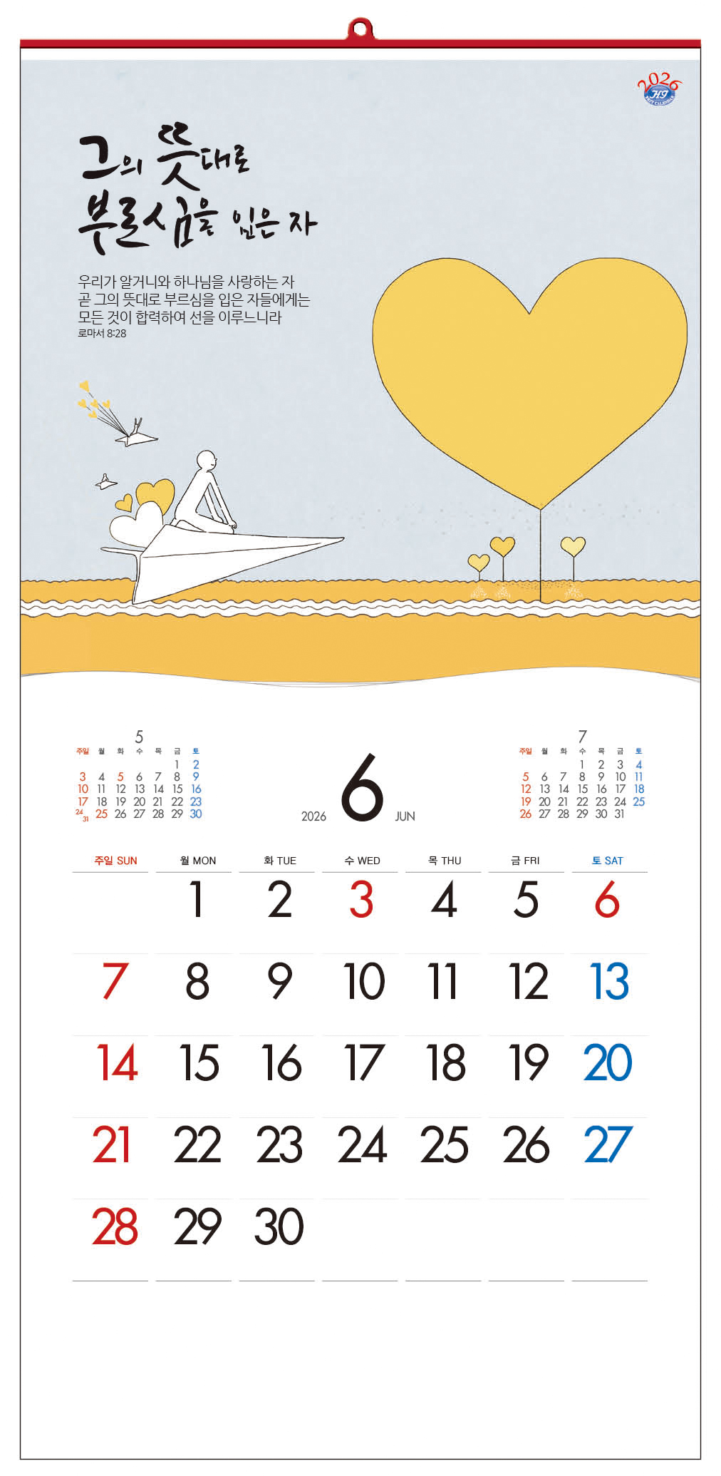 /user/h/hcalendar/editor/2509/d0970a29dfc7aedde19a2f7cdb7fb0d5_1757578523_9405.jpg 이미지크게보기