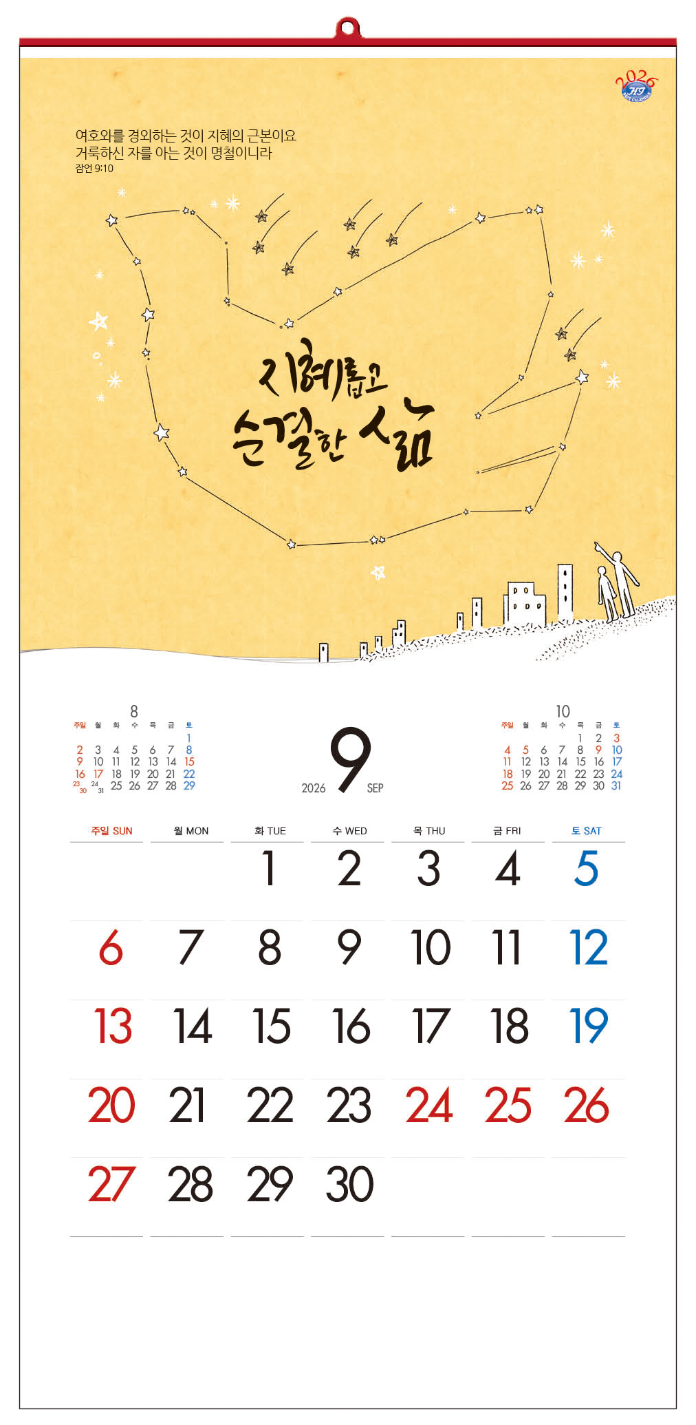/user/h/hcalendar/editor/2509/d0970a29dfc7aedde19a2f7cdb7fb0d5_1757578529_5068.jpg 이미지크게보기