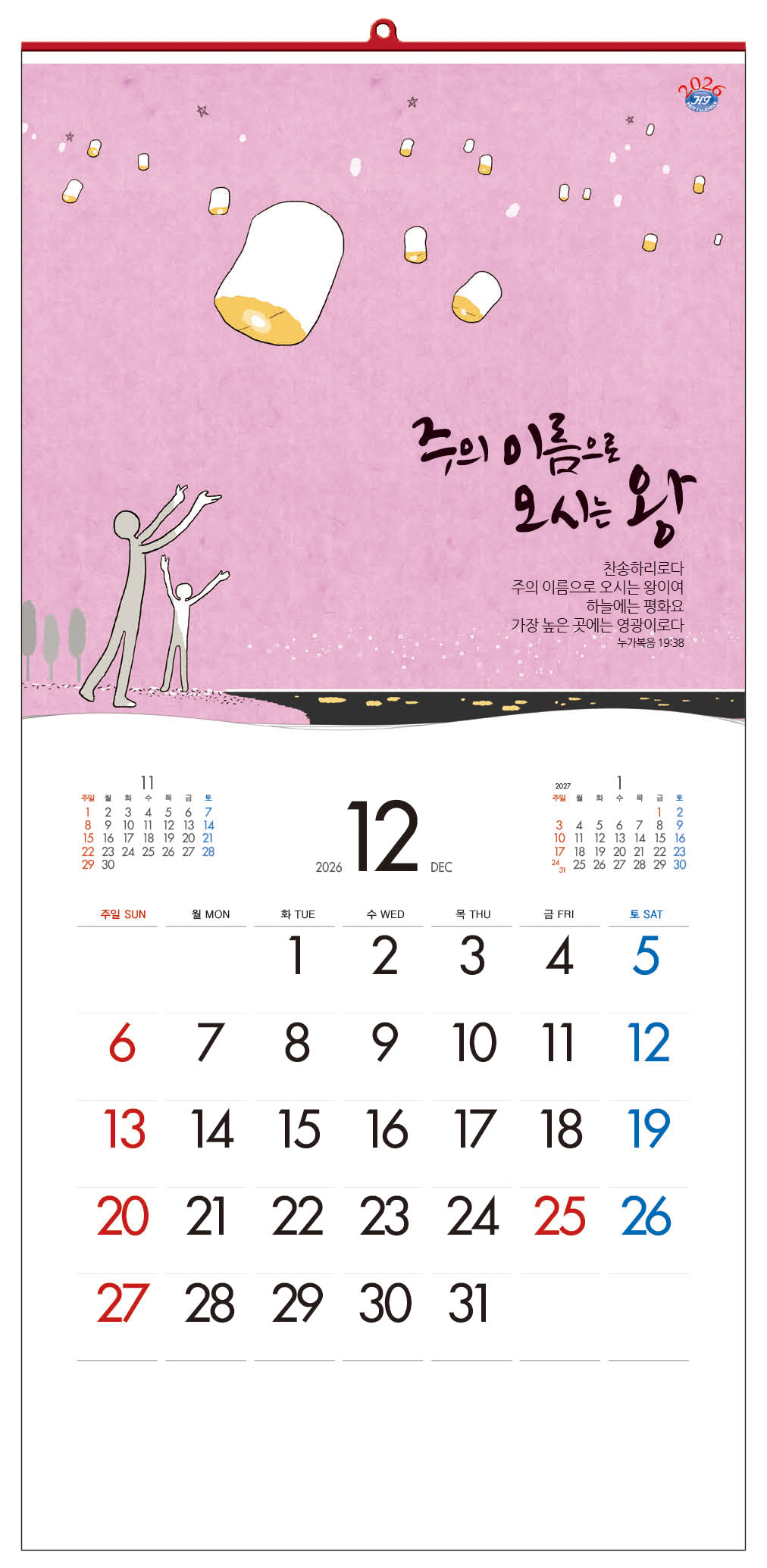 /user/h/hcalendar/editor/2509/d0970a29dfc7aedde19a2f7cdb7fb0d5_1757578529_8867.jpg 이미지크게보기