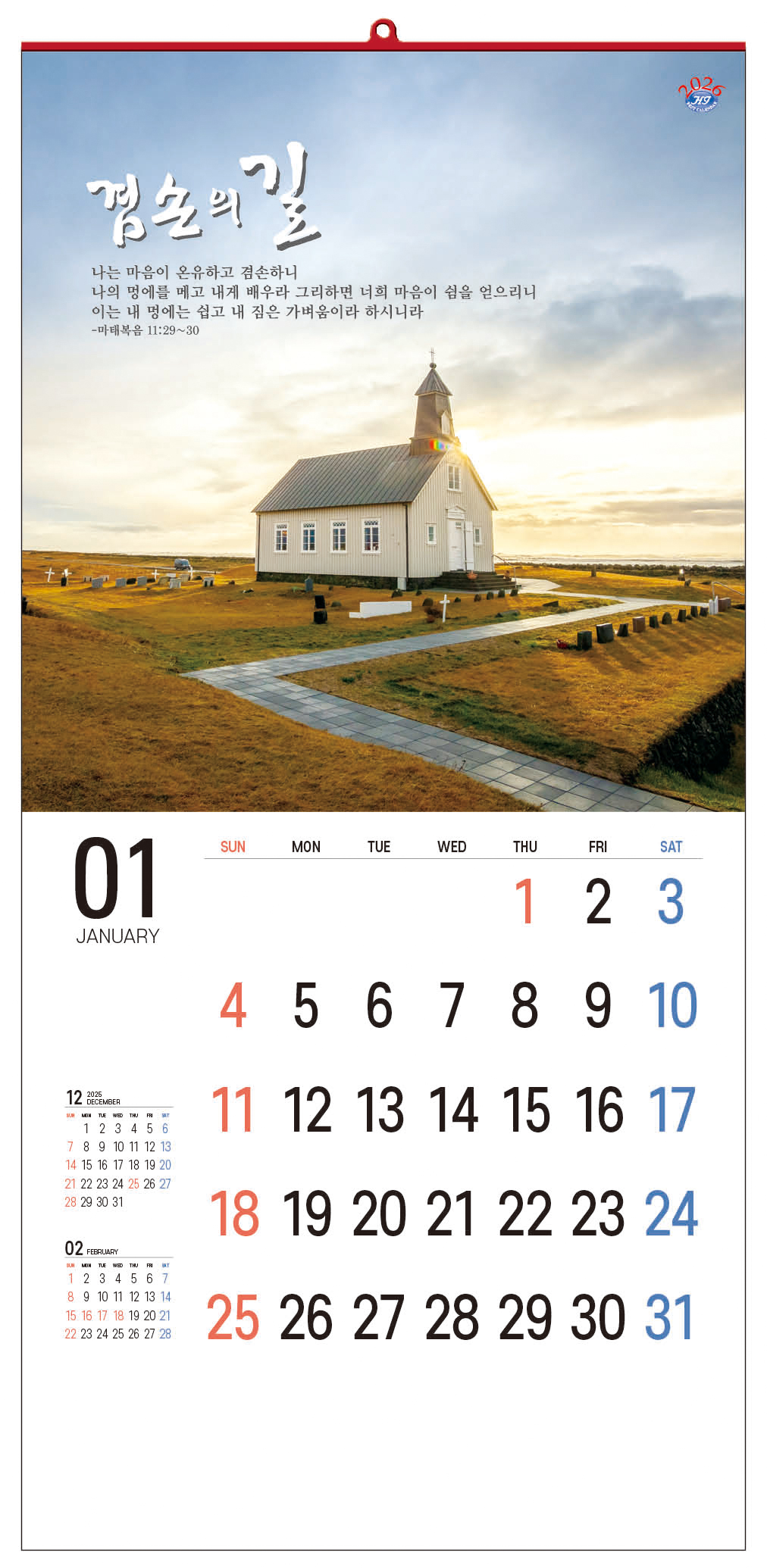 /user/h/hcalendar/editor/2509/d0970a29dfc7aedde19a2f7cdb7fb0d5_1757578656_0981.jpg 이미지크게보기