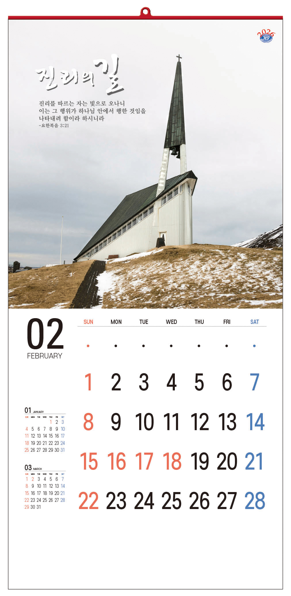 /user/h/hcalendar/editor/2509/d0970a29dfc7aedde19a2f7cdb7fb0d5_1757578656_2148.jpg 이미지크게보기