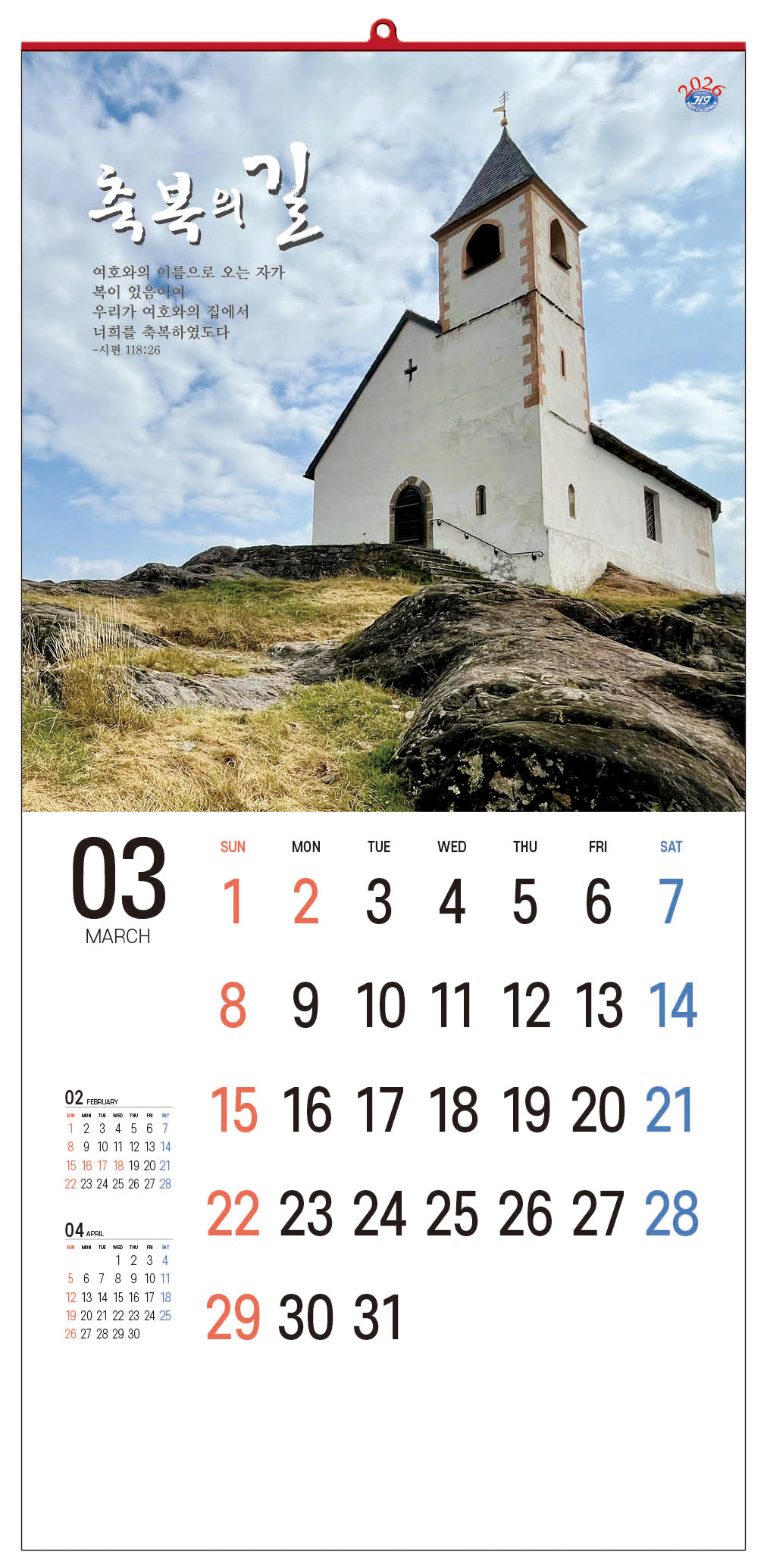 /user/h/hcalendar/editor/2509/d0970a29dfc7aedde19a2f7cdb7fb0d5_1757578656_3243.jpg 이미지크게보기