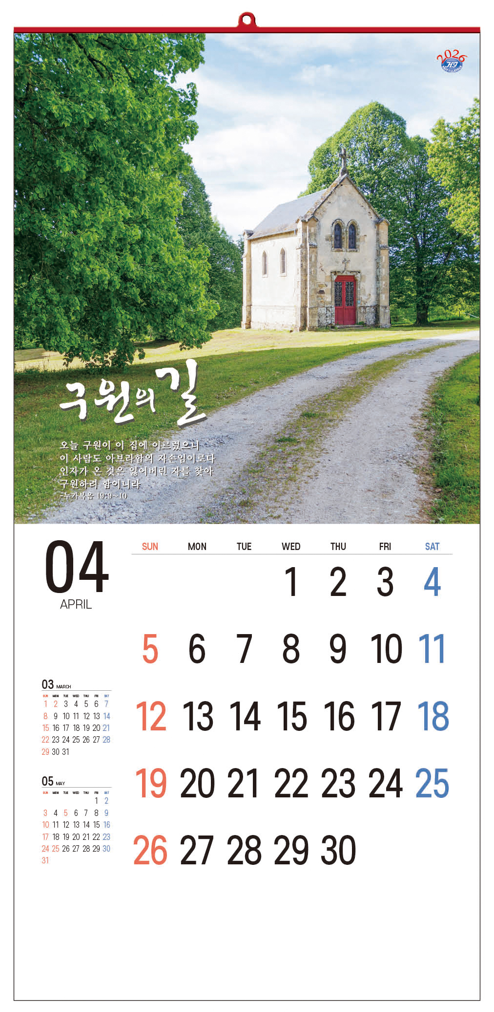 /user/h/hcalendar/editor/2509/d0970a29dfc7aedde19a2f7cdb7fb0d5_1757578656_467.jpg 이미지크게보기