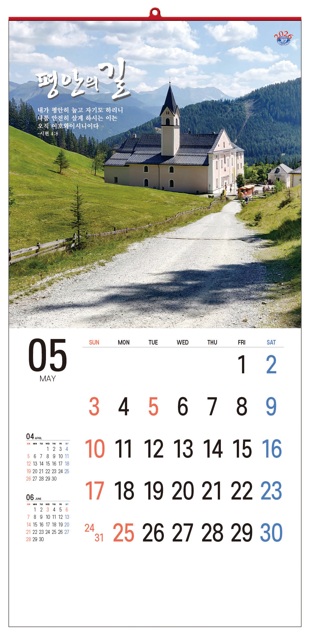 /user/h/hcalendar/editor/2509/d0970a29dfc7aedde19a2f7cdb7fb0d5_1757578656_6179.jpg 이미지크게보기