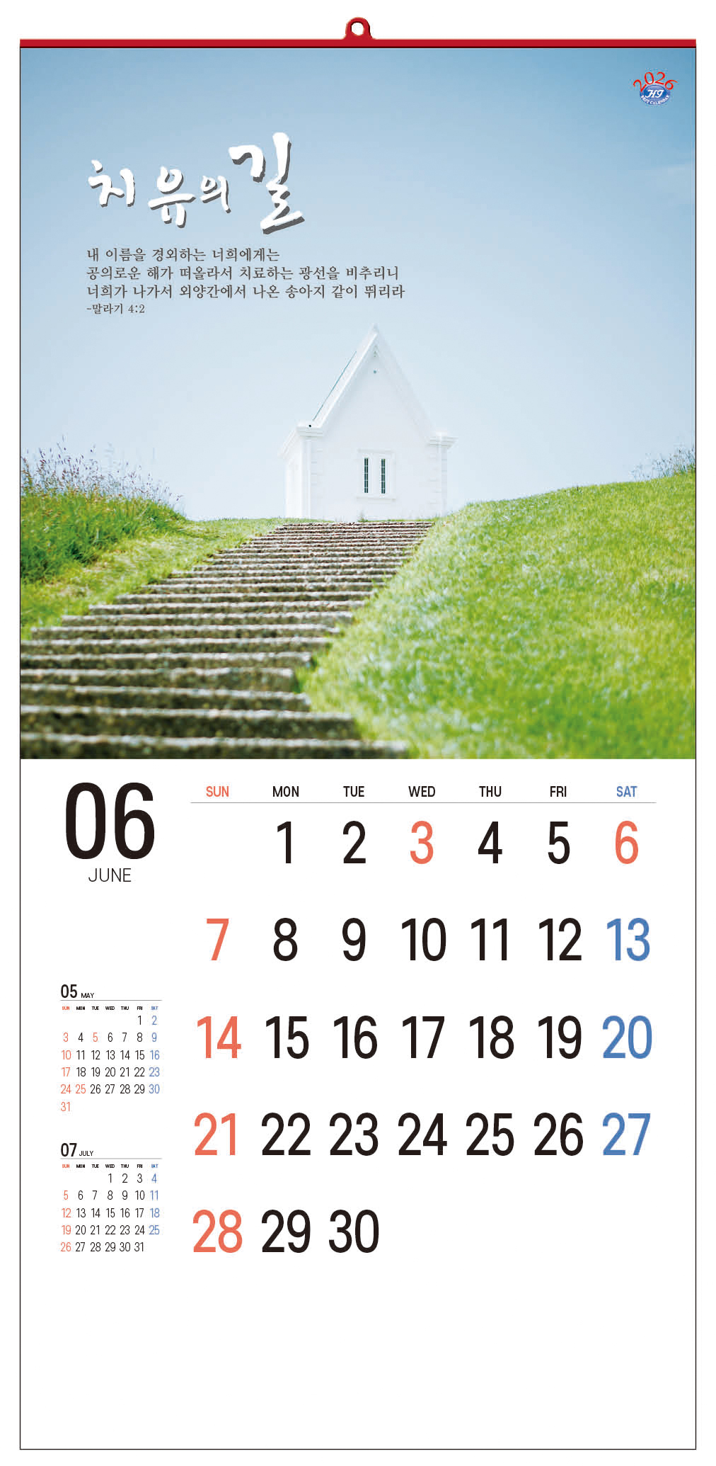 /user/h/hcalendar/editor/2509/d0970a29dfc7aedde19a2f7cdb7fb0d5_1757578656_755.jpg 이미지크게보기