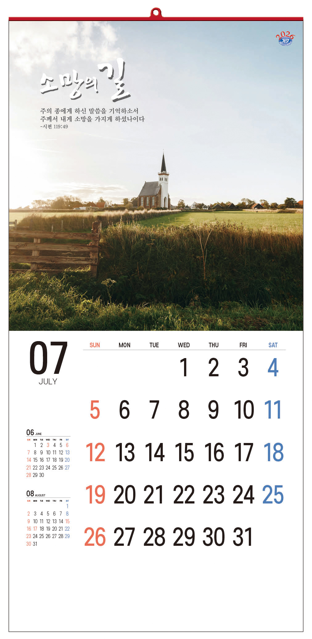 /user/h/hcalendar/editor/2509/d0970a29dfc7aedde19a2f7cdb7fb0d5_1757578661_3673.jpg 이미지크게보기