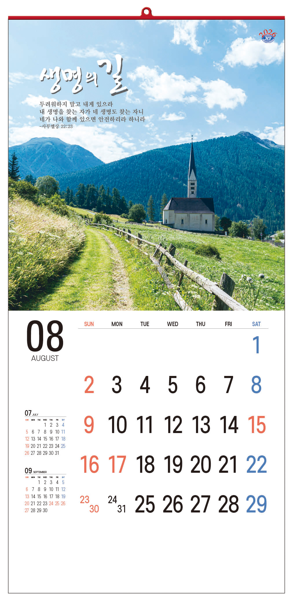 /user/h/hcalendar/editor/2509/d0970a29dfc7aedde19a2f7cdb7fb0d5_1757578661_5107.jpg 이미지크게보기