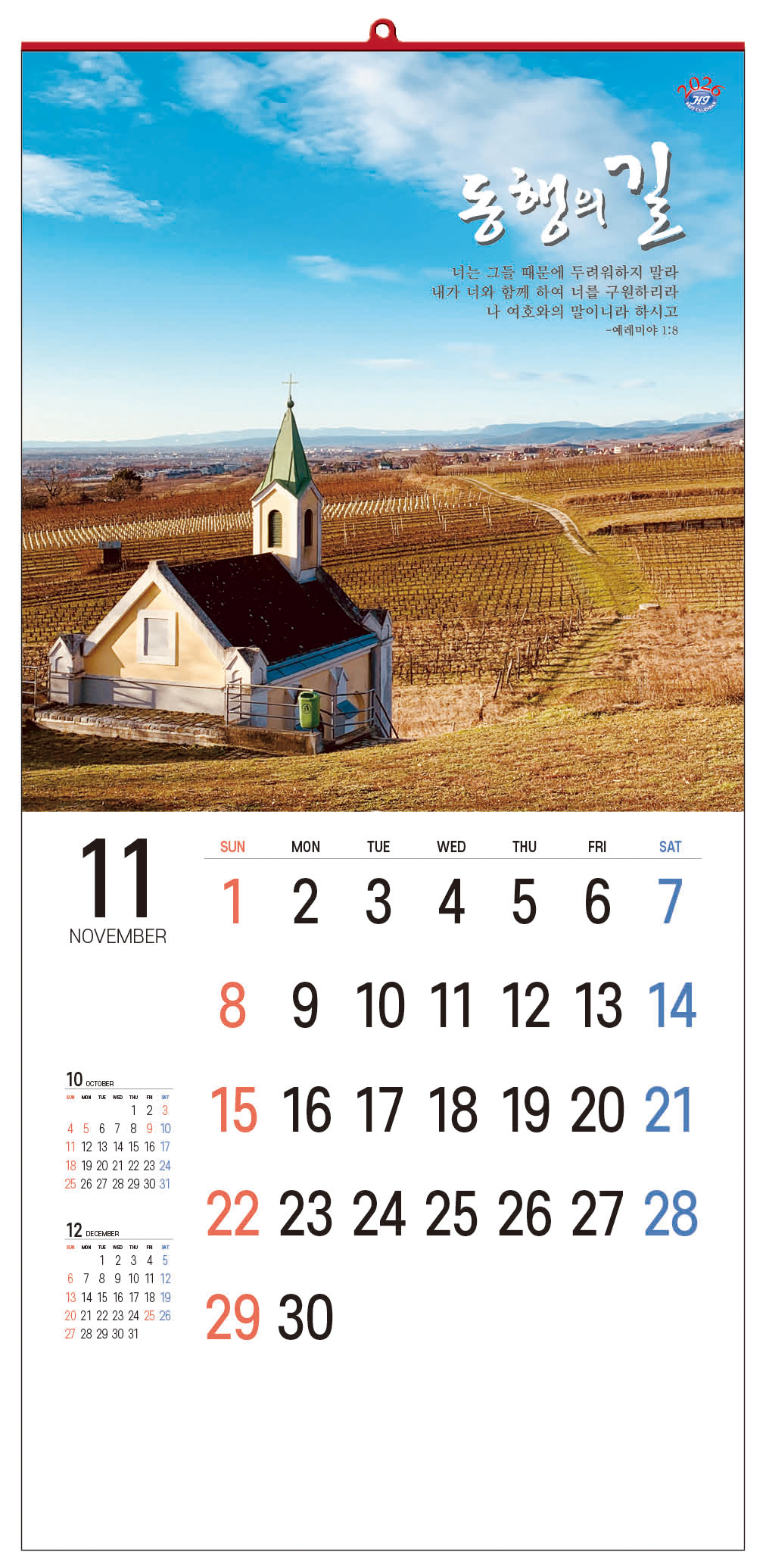 /user/h/hcalendar/editor/2509/d0970a29dfc7aedde19a2f7cdb7fb0d5_1757578661_9126.jpg 이미지크게보기