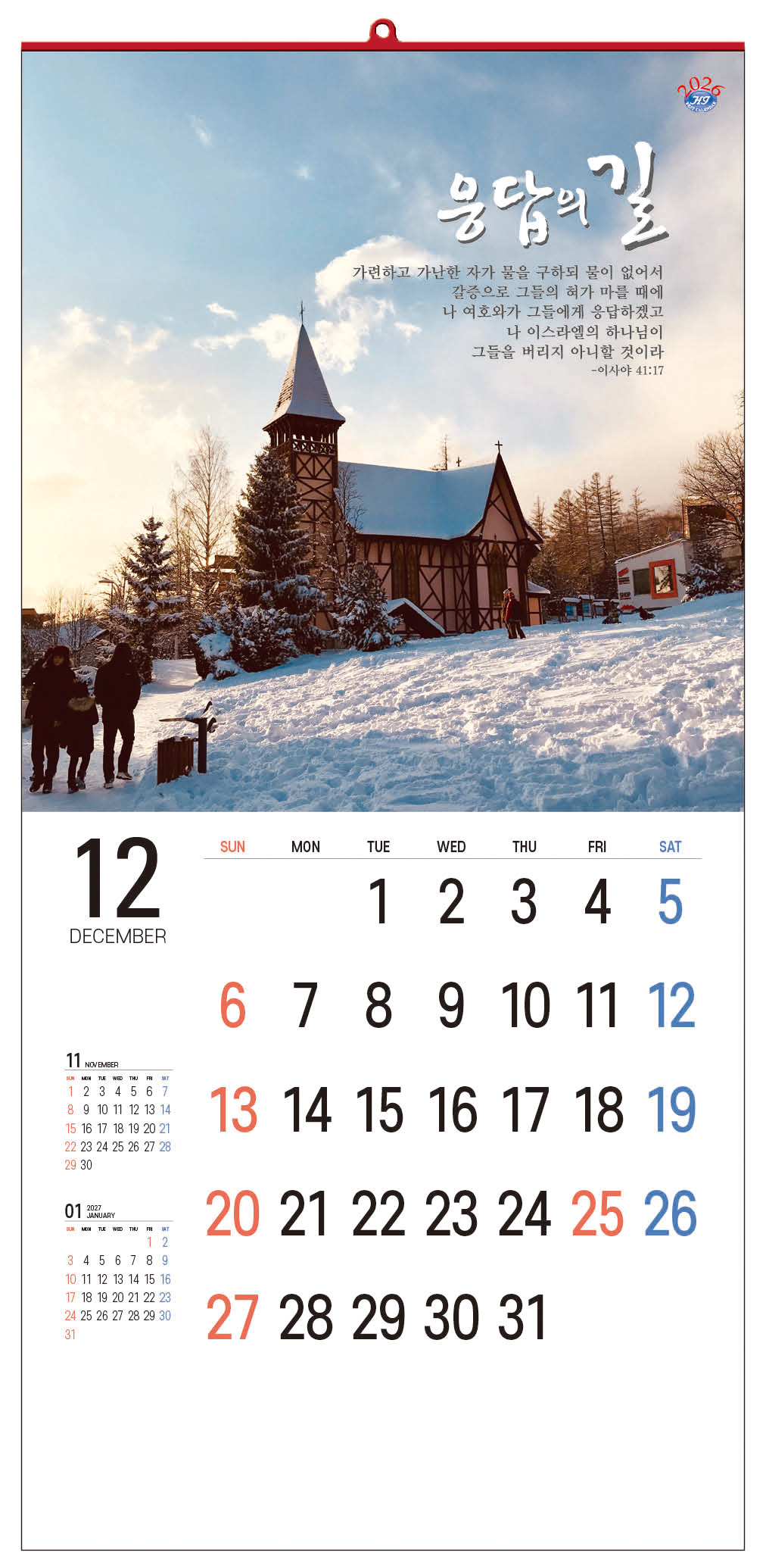 /user/h/hcalendar/editor/2509/d0970a29dfc7aedde19a2f7cdb7fb0d5_1757578662_0494.jpg 이미지크게보기